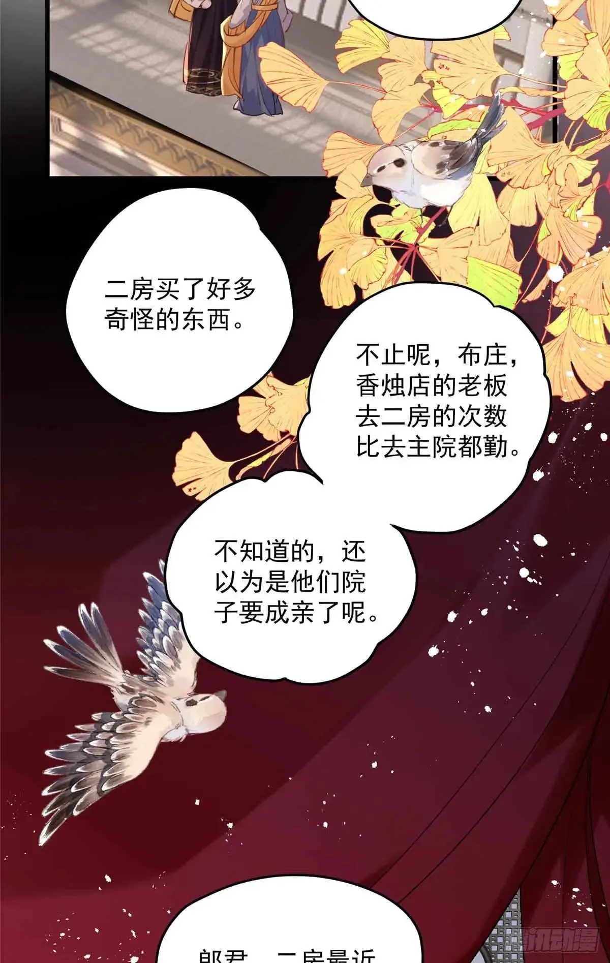 85 这个都是马赛克的世界！52