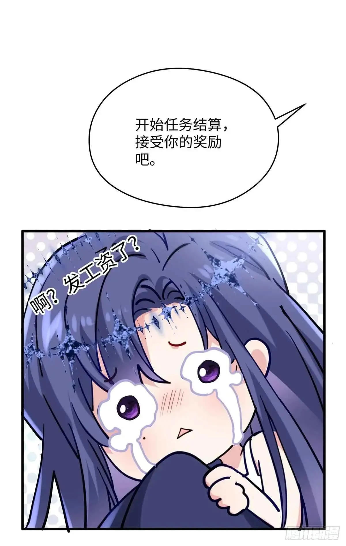 83 你就是我18