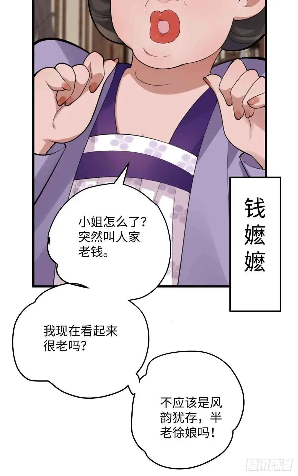 85 这个都是马赛克的世界！3