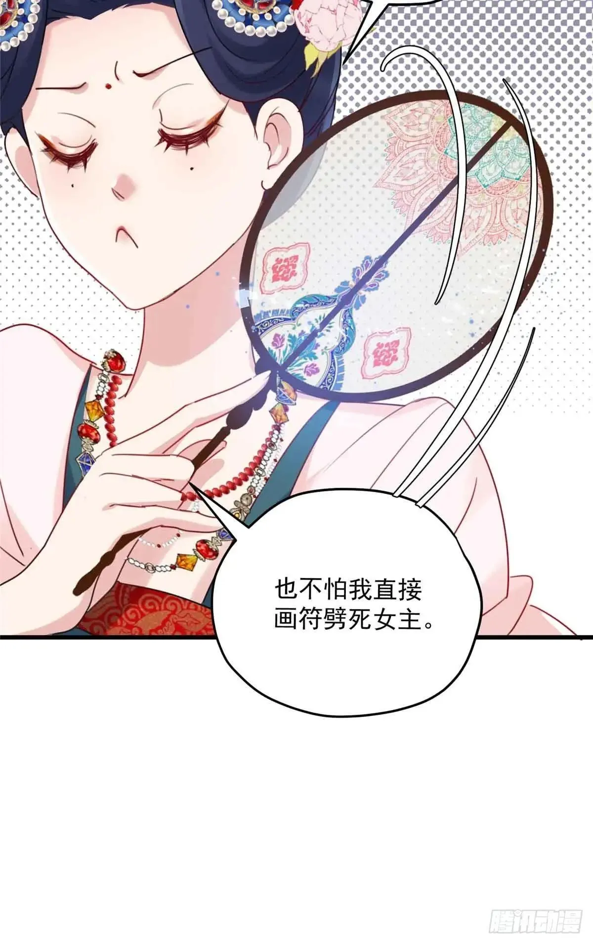85 这个都是马赛克的世界！49