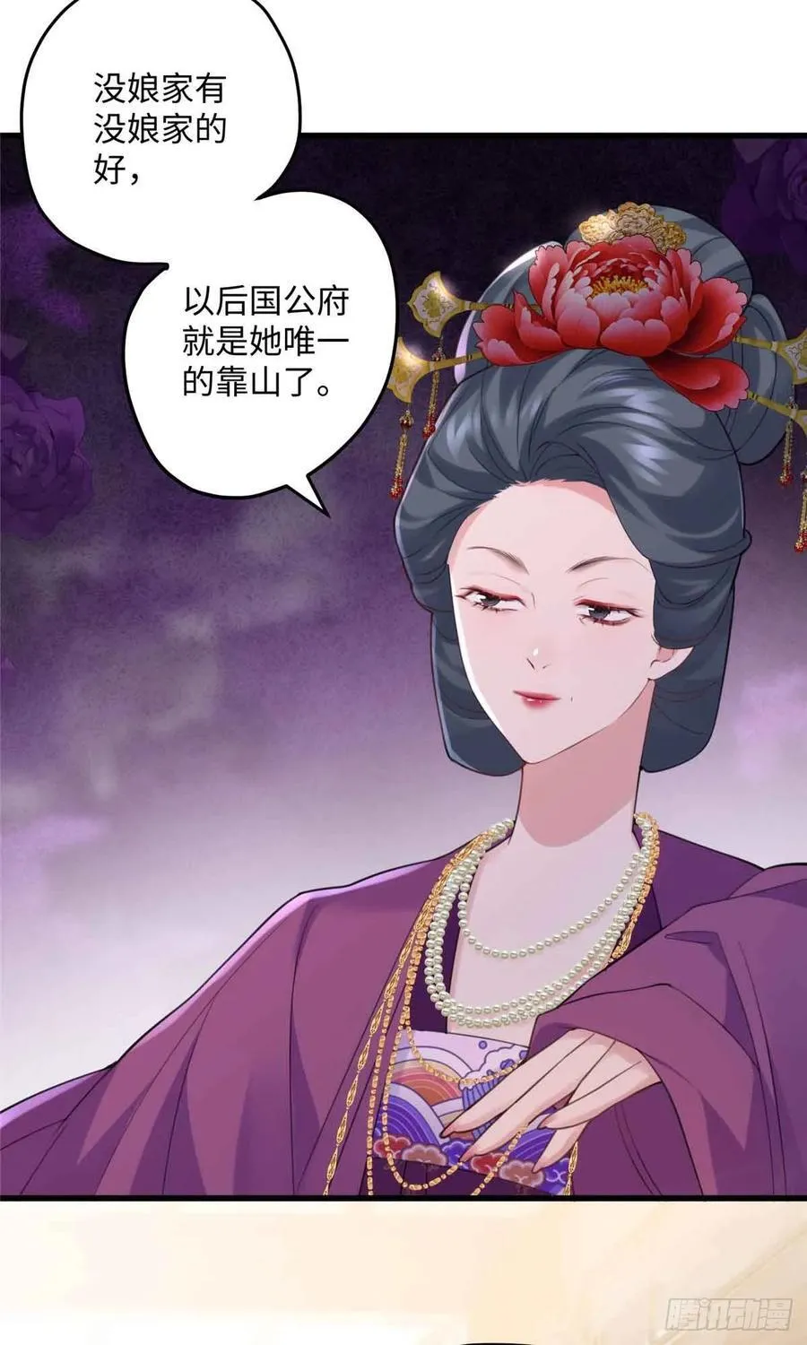 88 你们在干什么！！10