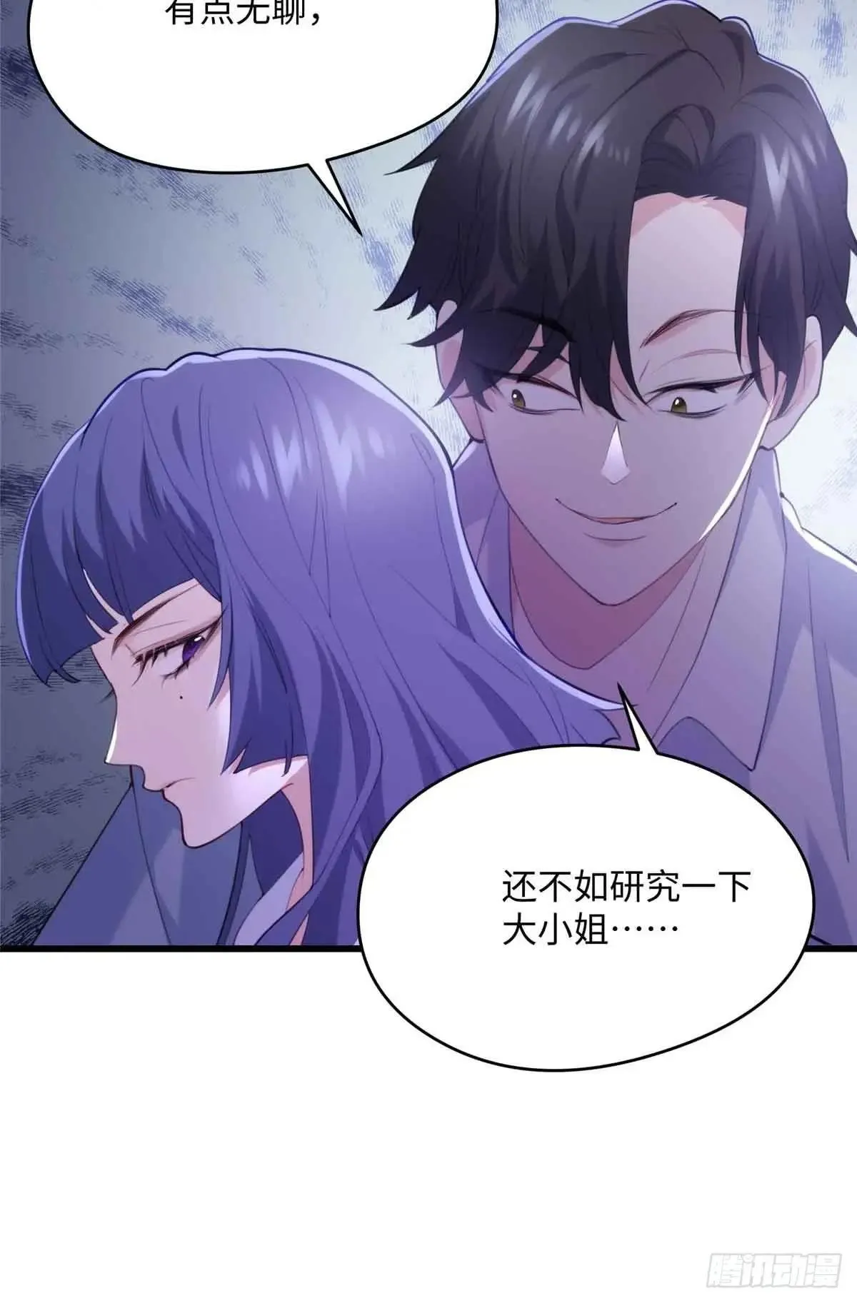 81 当年的真相23