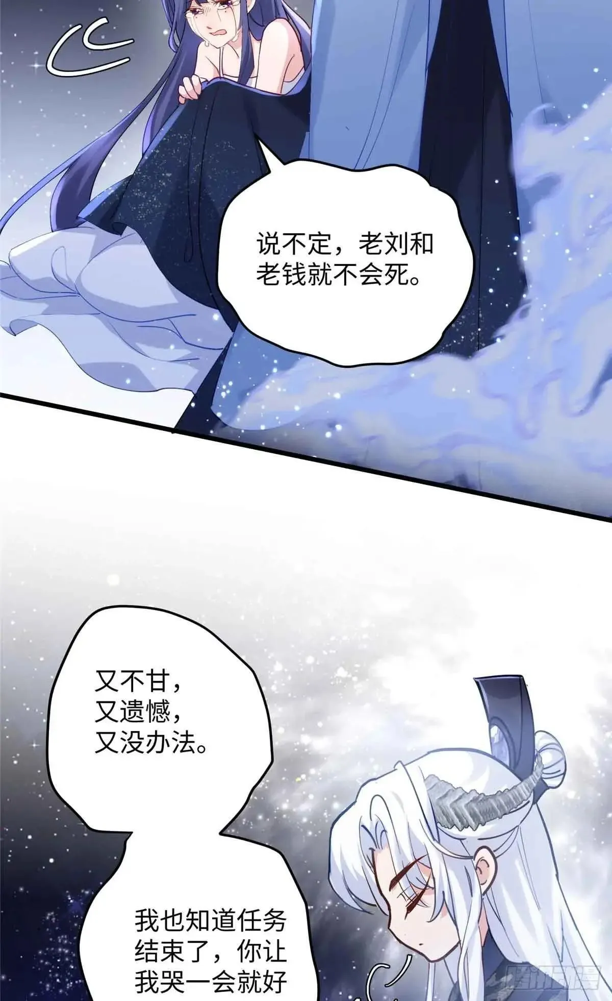 83 你就是我16