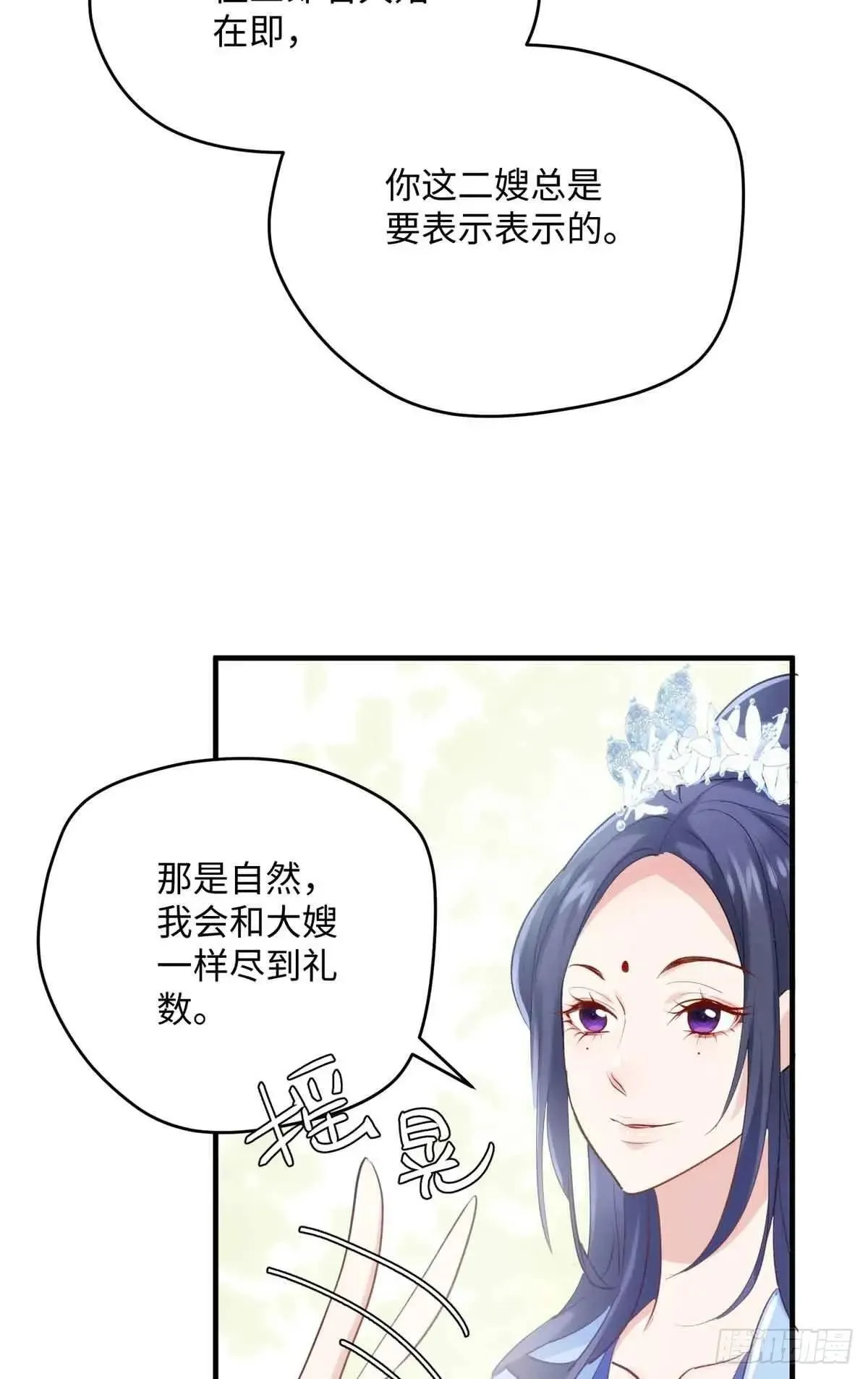 86 李延玺？！21