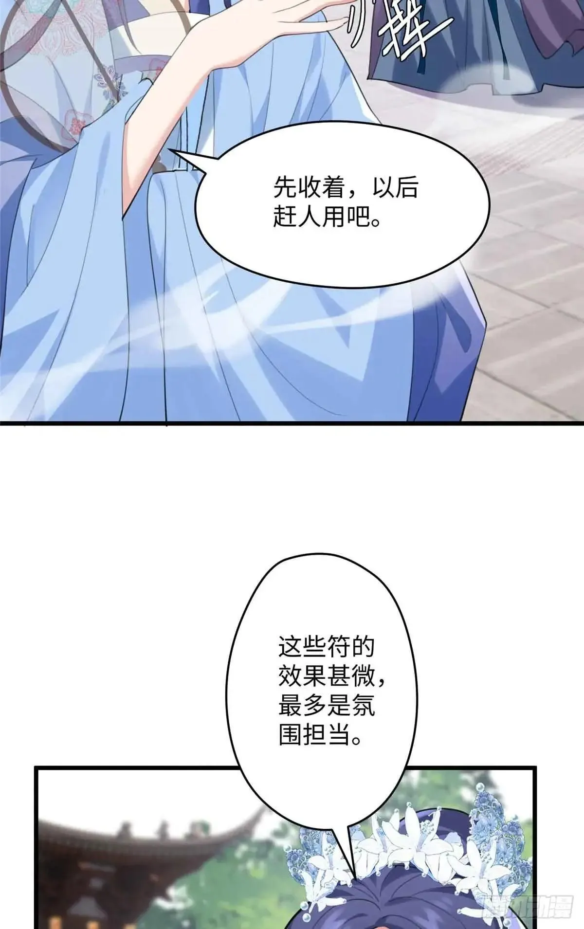 86 李延玺？！45
