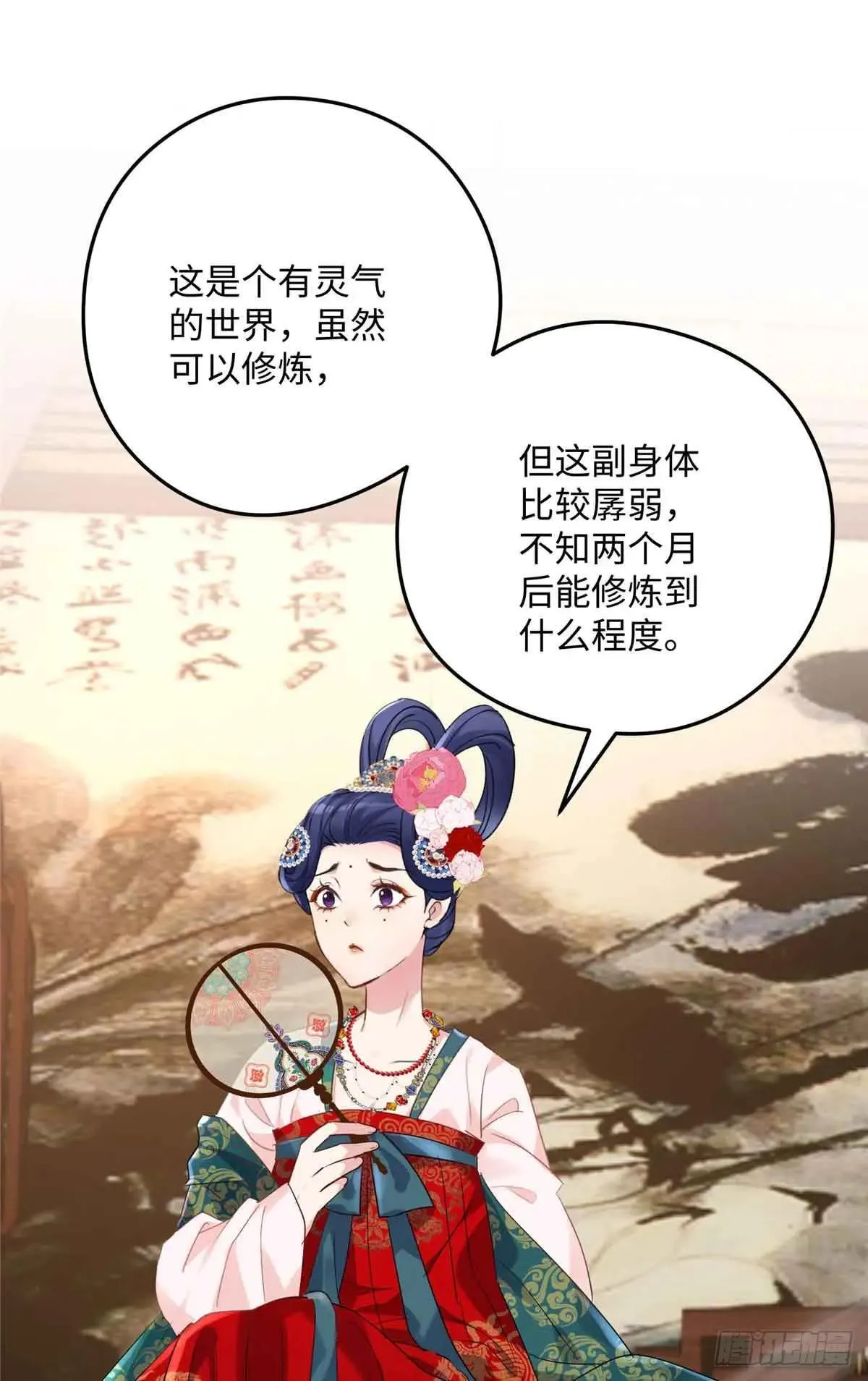 85 这个都是马赛克的世界！43