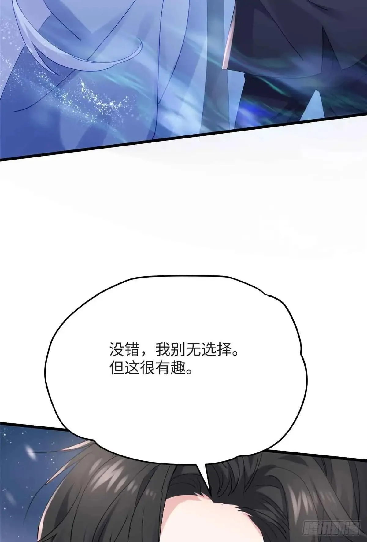 83 你就是我53