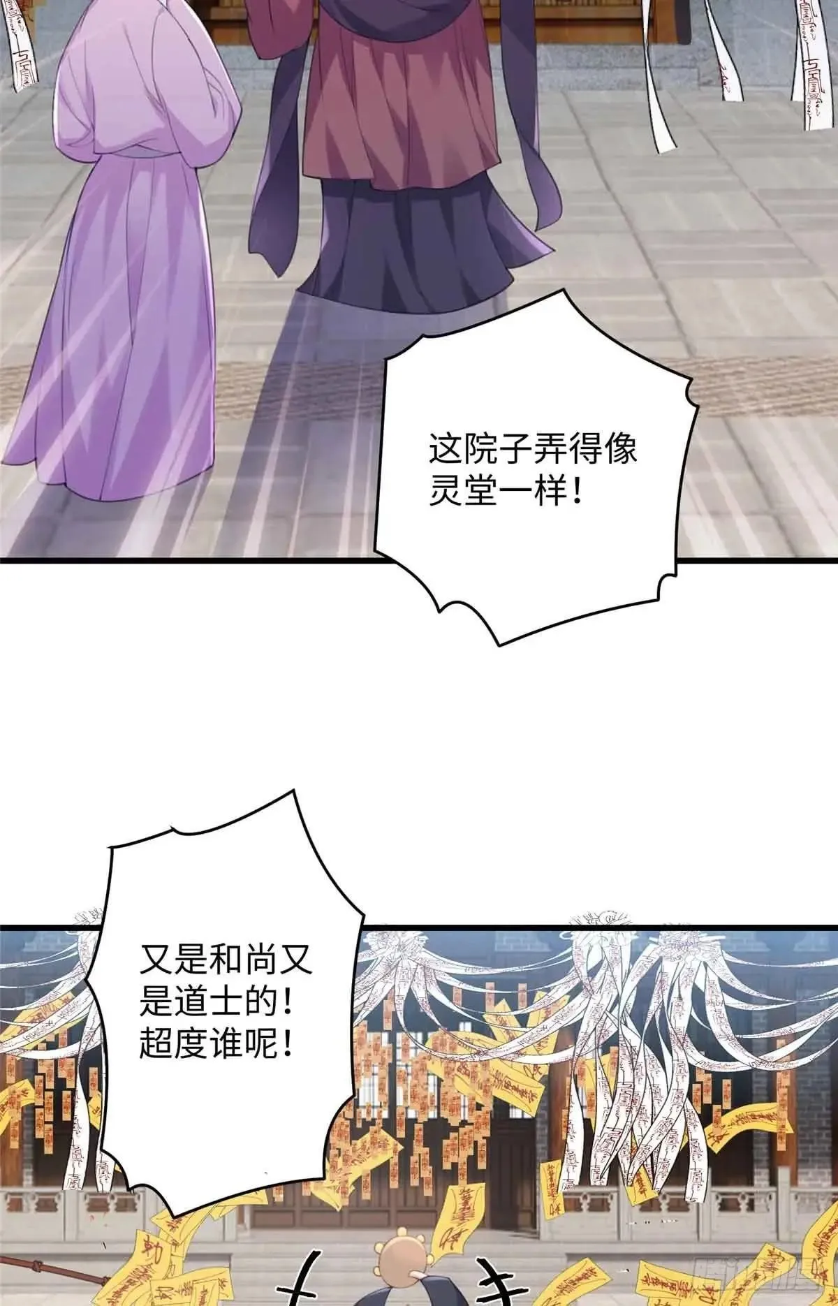86 李延玺？！10