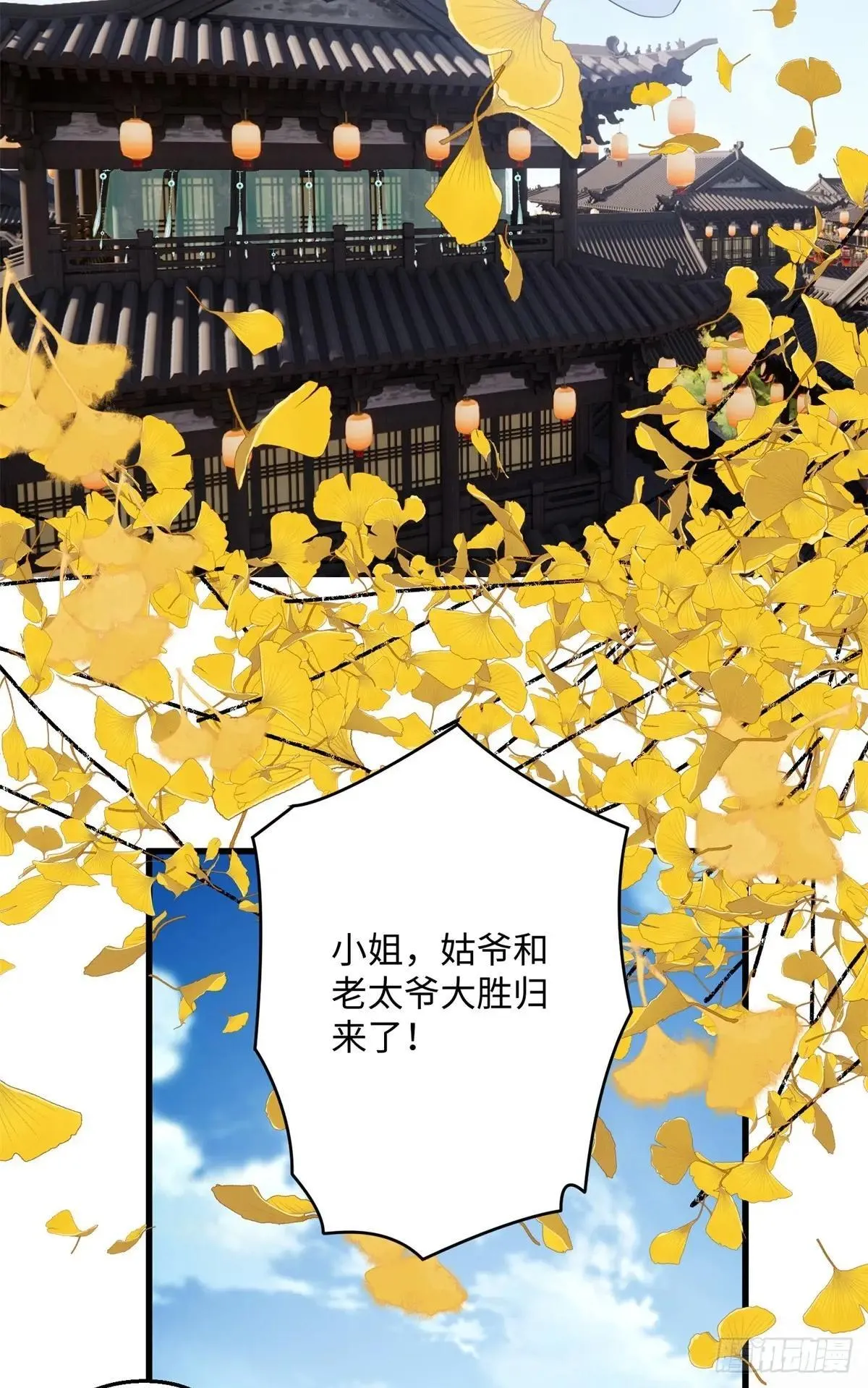 84 怎么是你！50