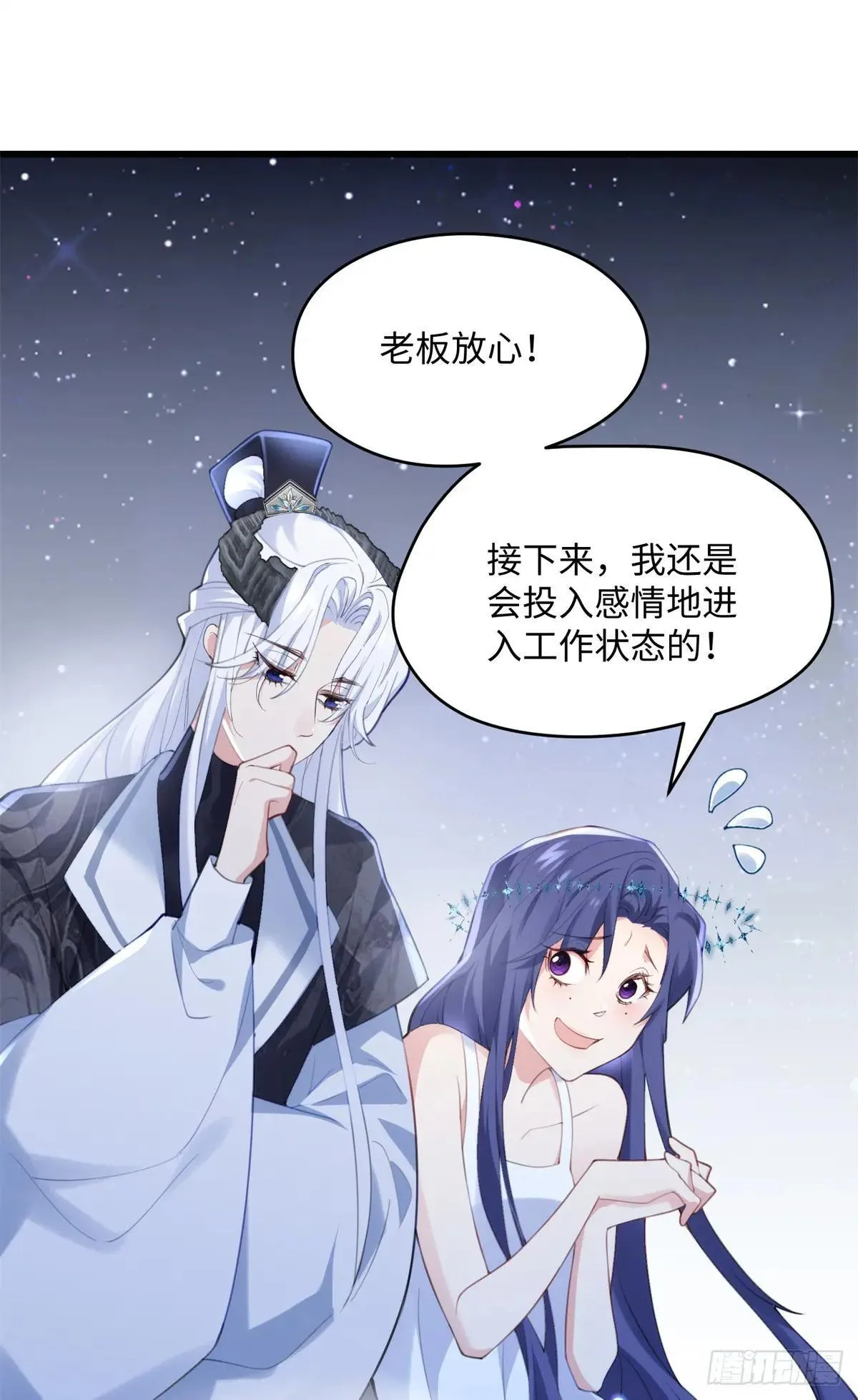 84 怎么是你！40