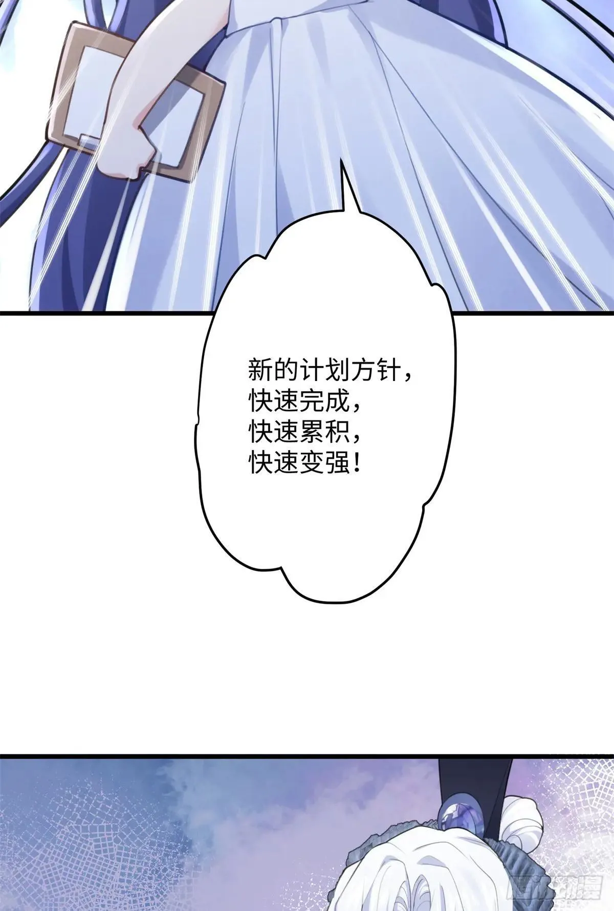 84 怎么是你！20