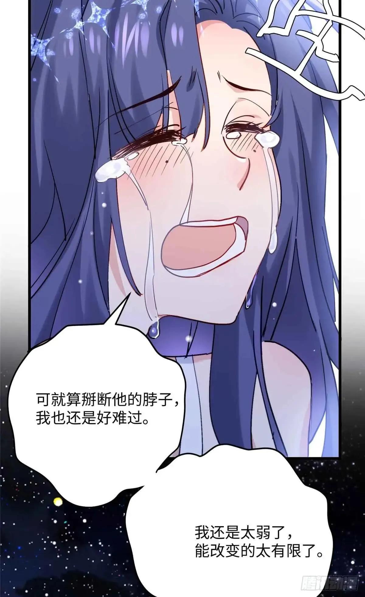 83 你就是我14