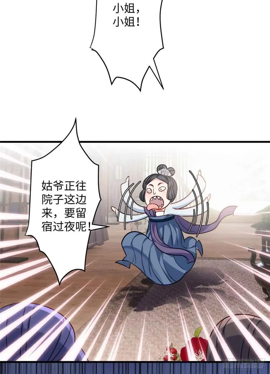 88 你们在干什么！！56