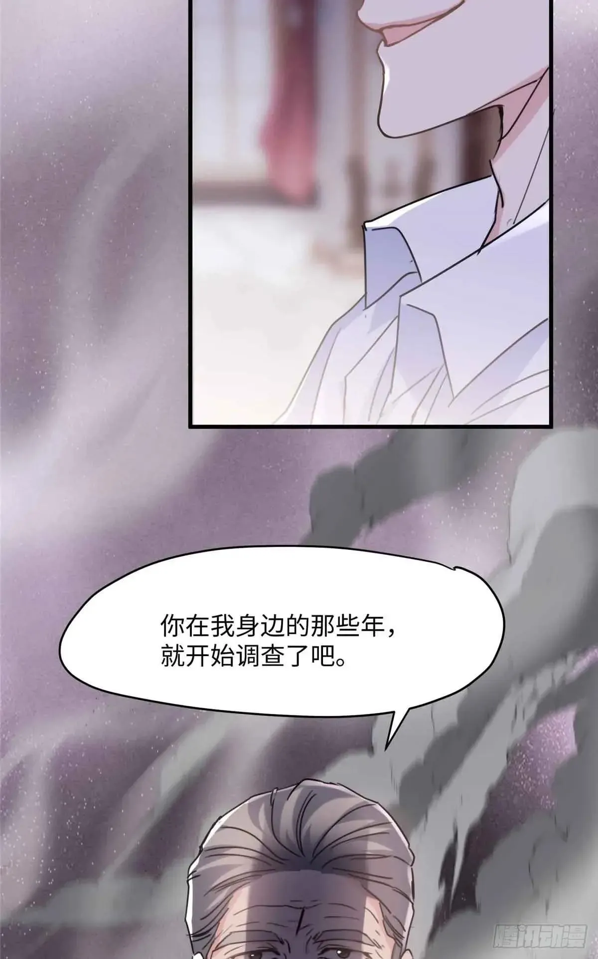 81 当年的真相4