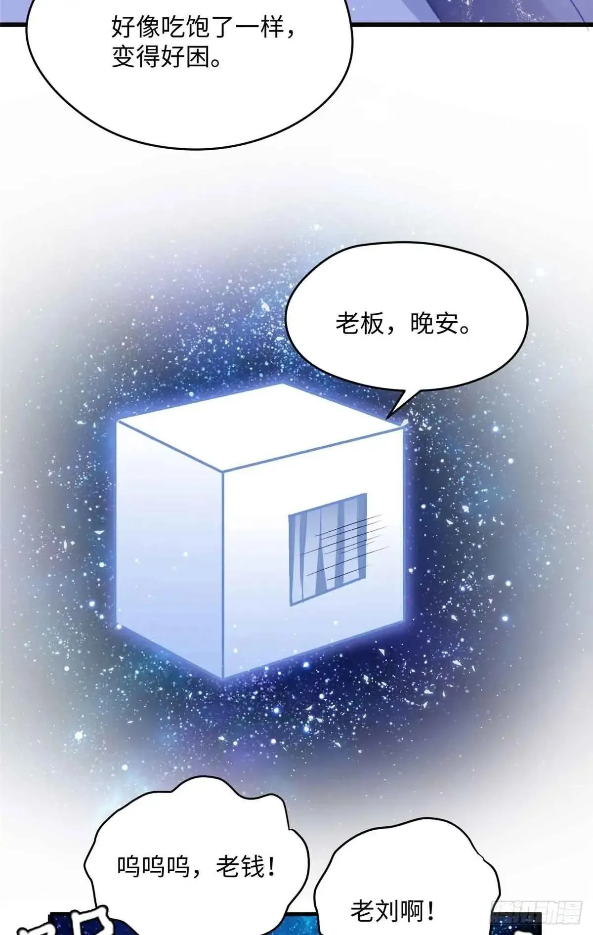 83 你就是我23