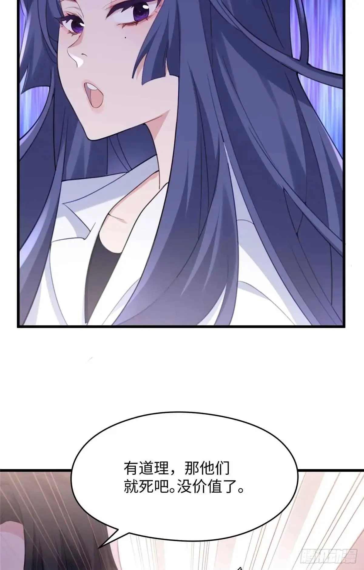 81 当年的真相42