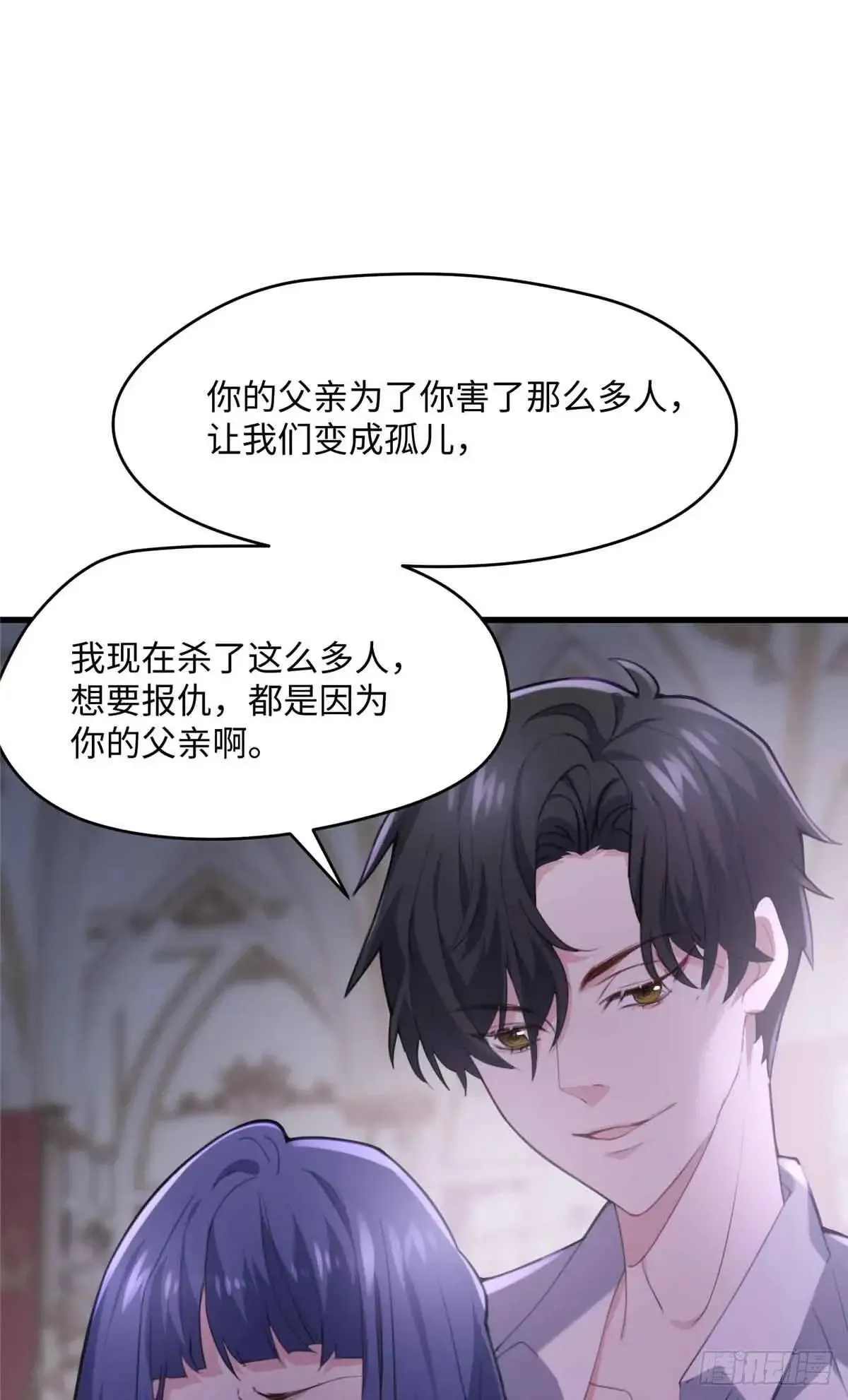 81 当年的真相30