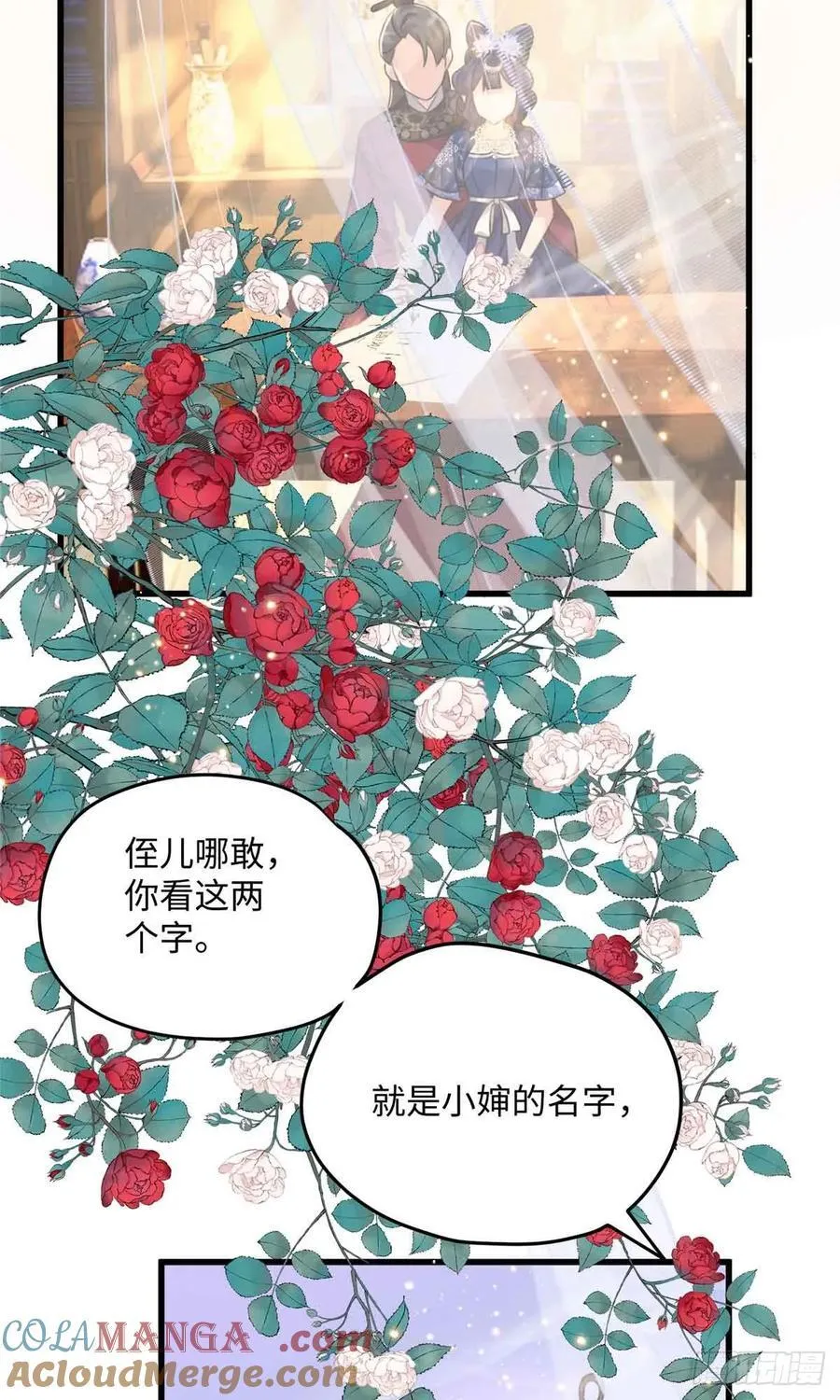 88 你们在干什么！！15