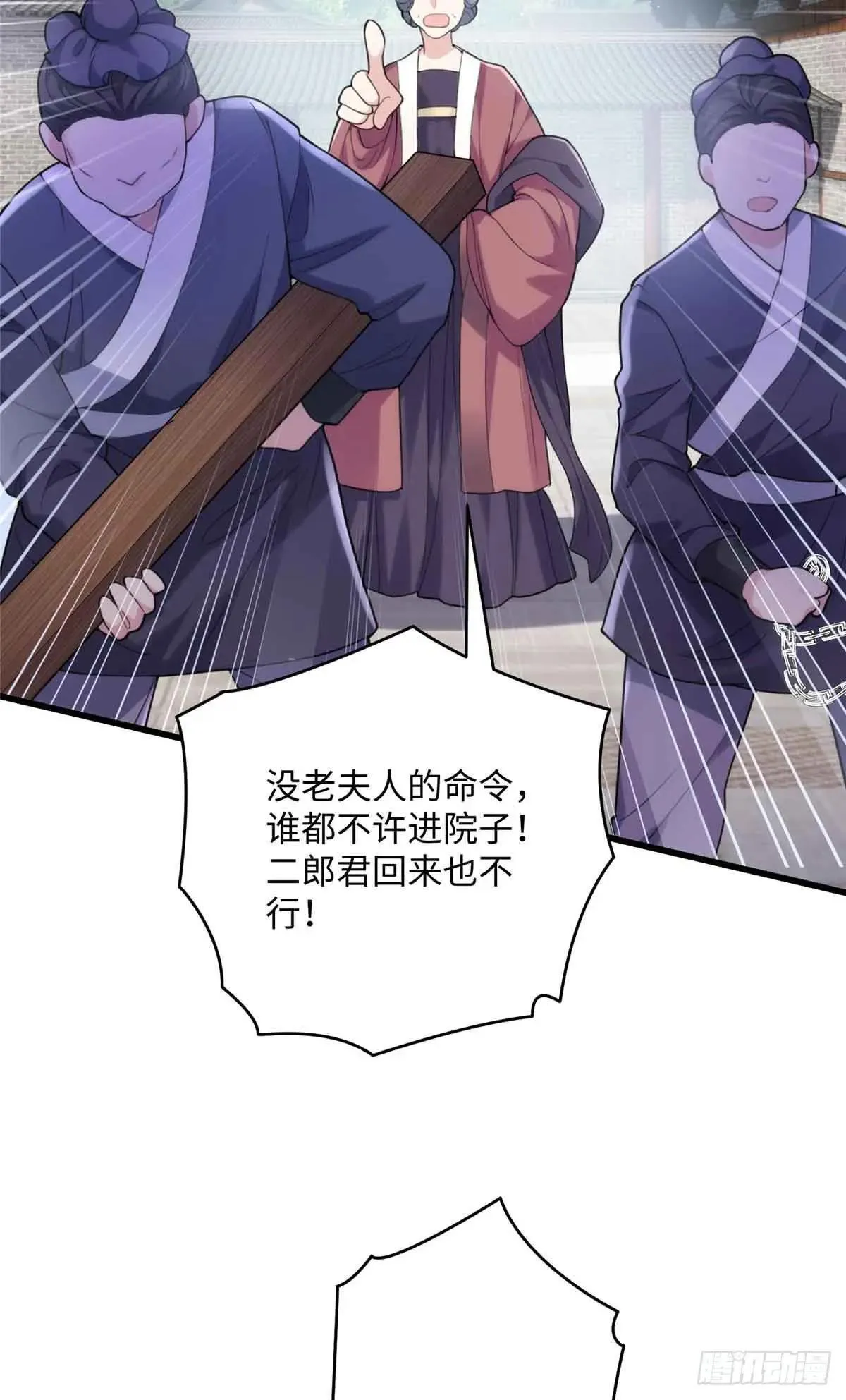 86 李延玺？！36