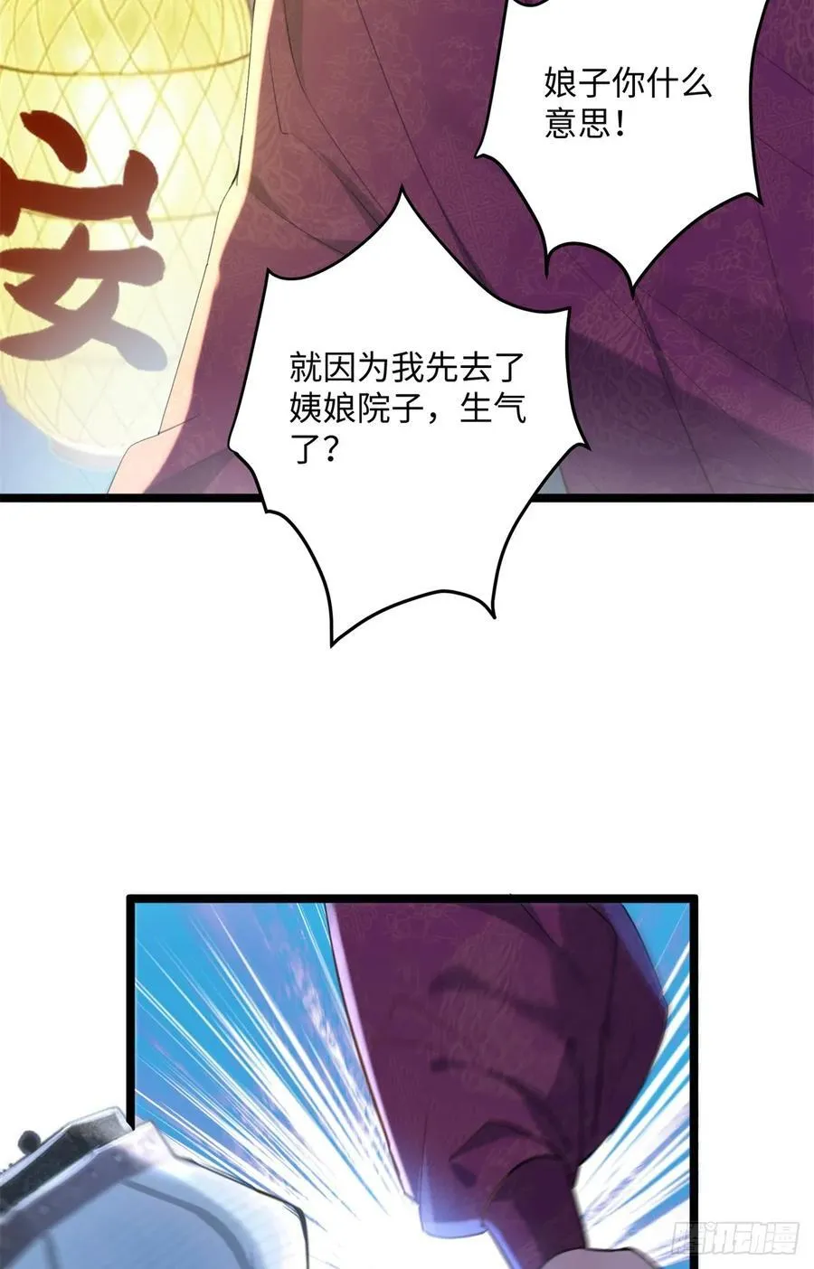 89 夫君，我美吗23