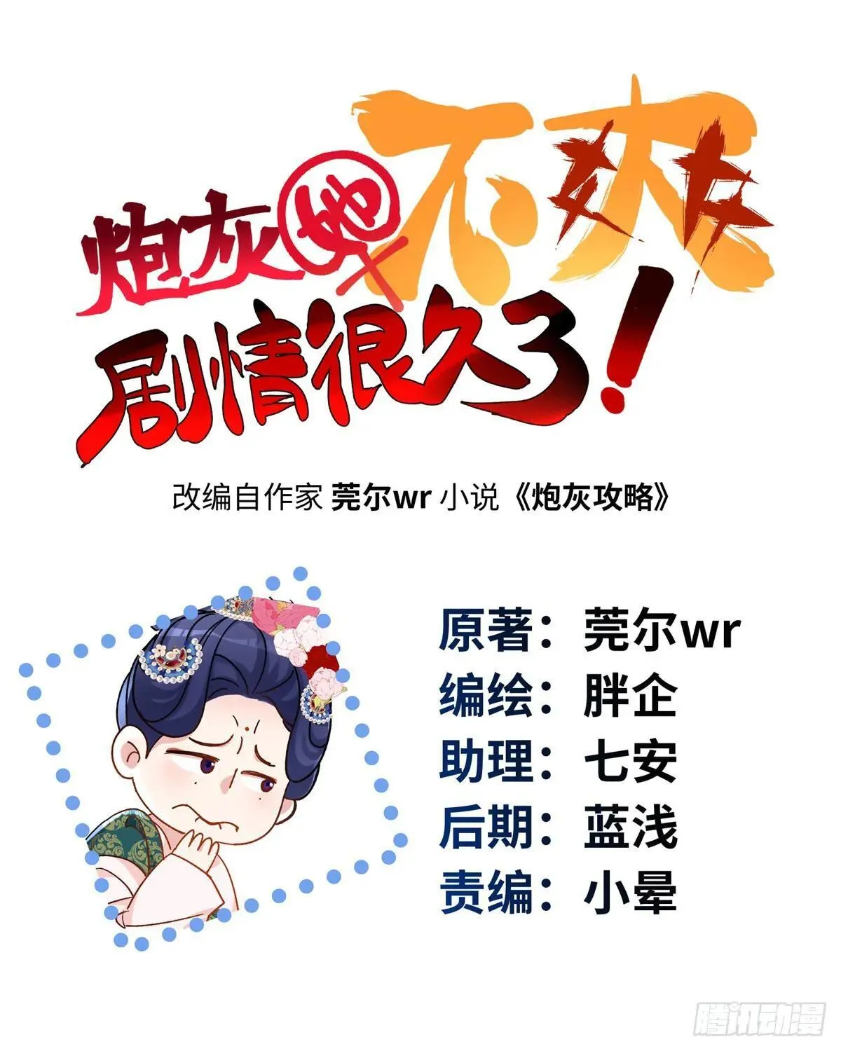 86 李延玺？！0