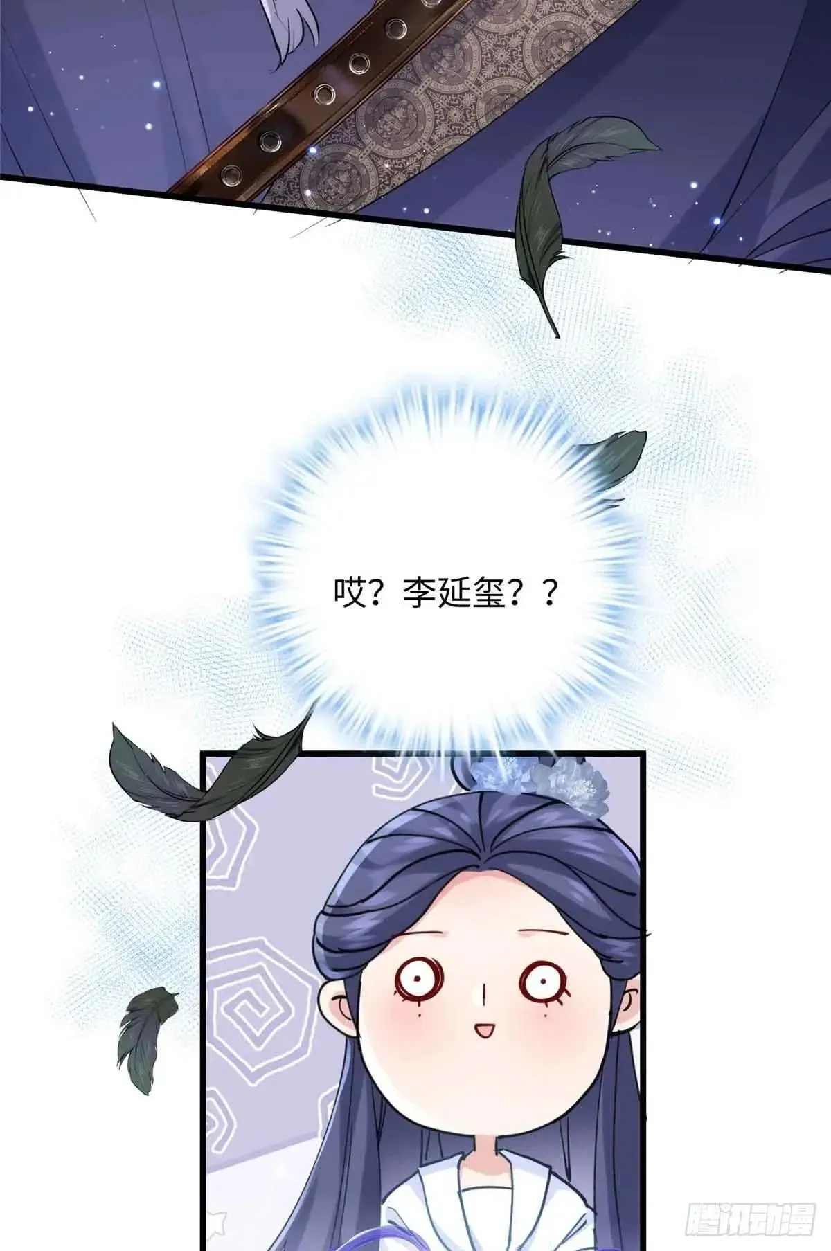 86 李延玺？！58