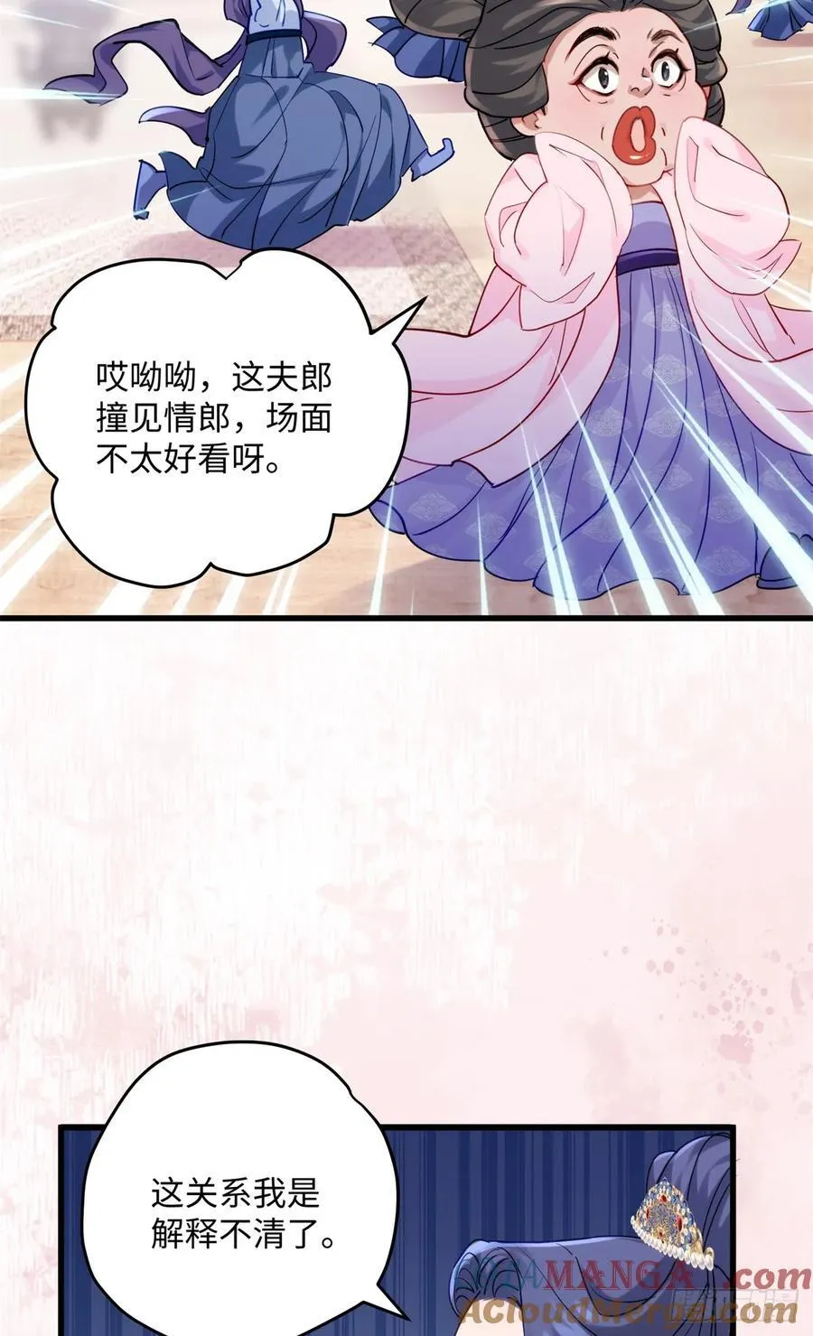 89 夫君，我美吗2
