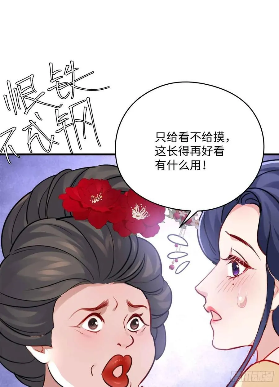 88 你们在干什么！！53