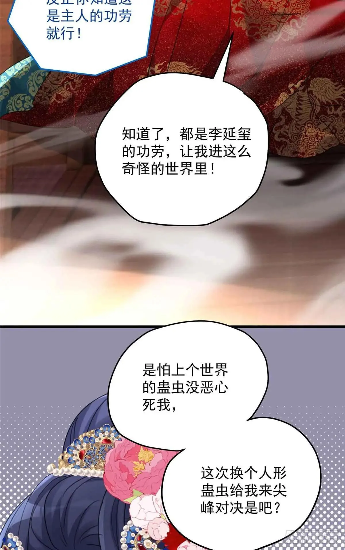 85 这个都是马赛克的世界！48