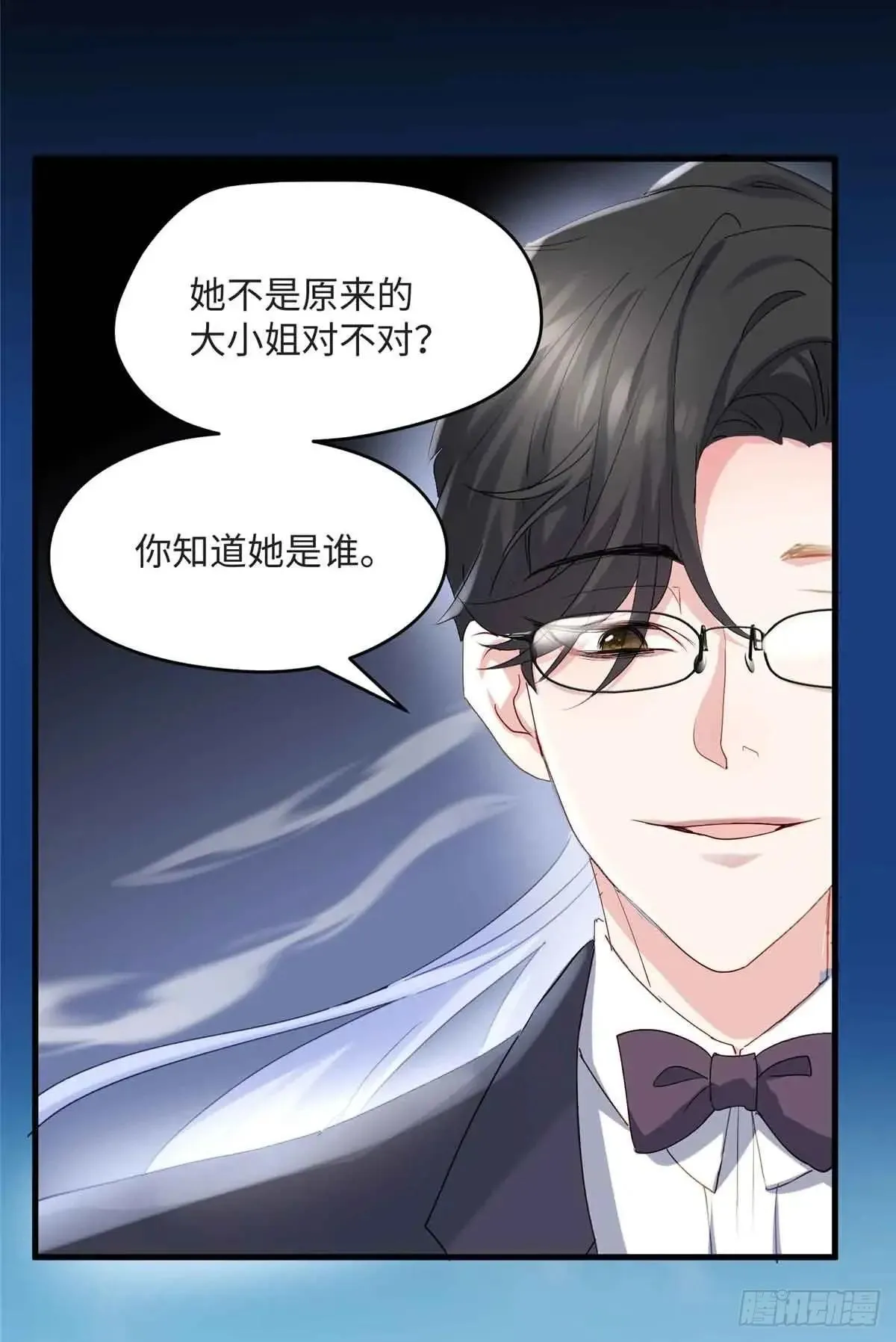 83 你就是我38