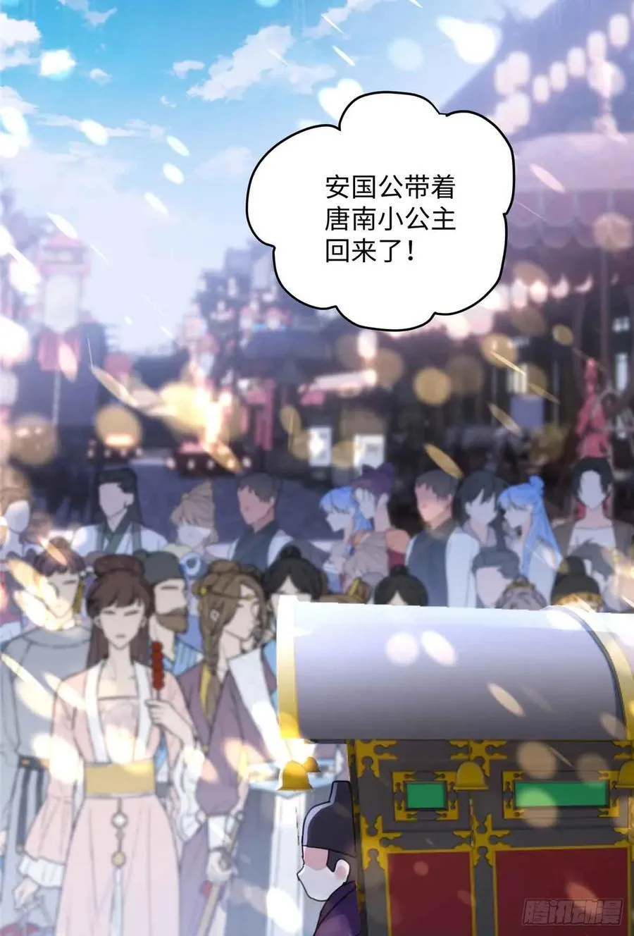 87 这是小姐的相好！44