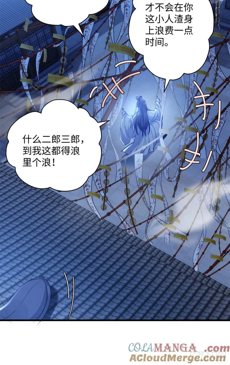 89 夫君，我美吗36