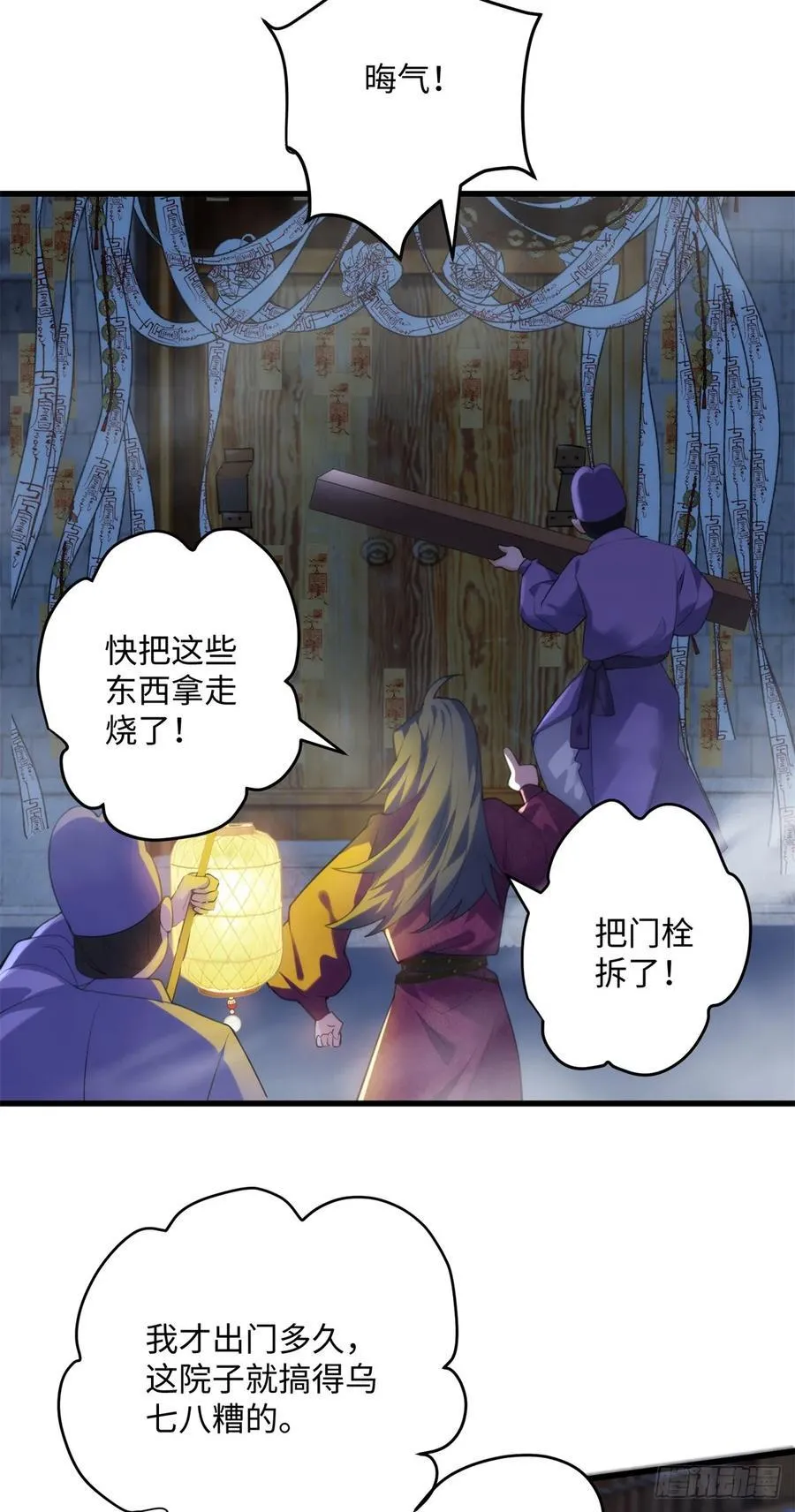 89 夫君，我美吗15