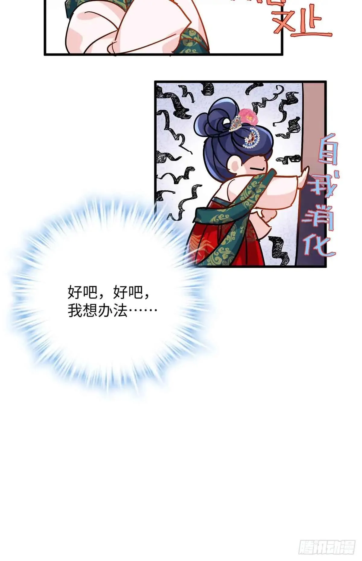 85 这个都是马赛克的世界！35