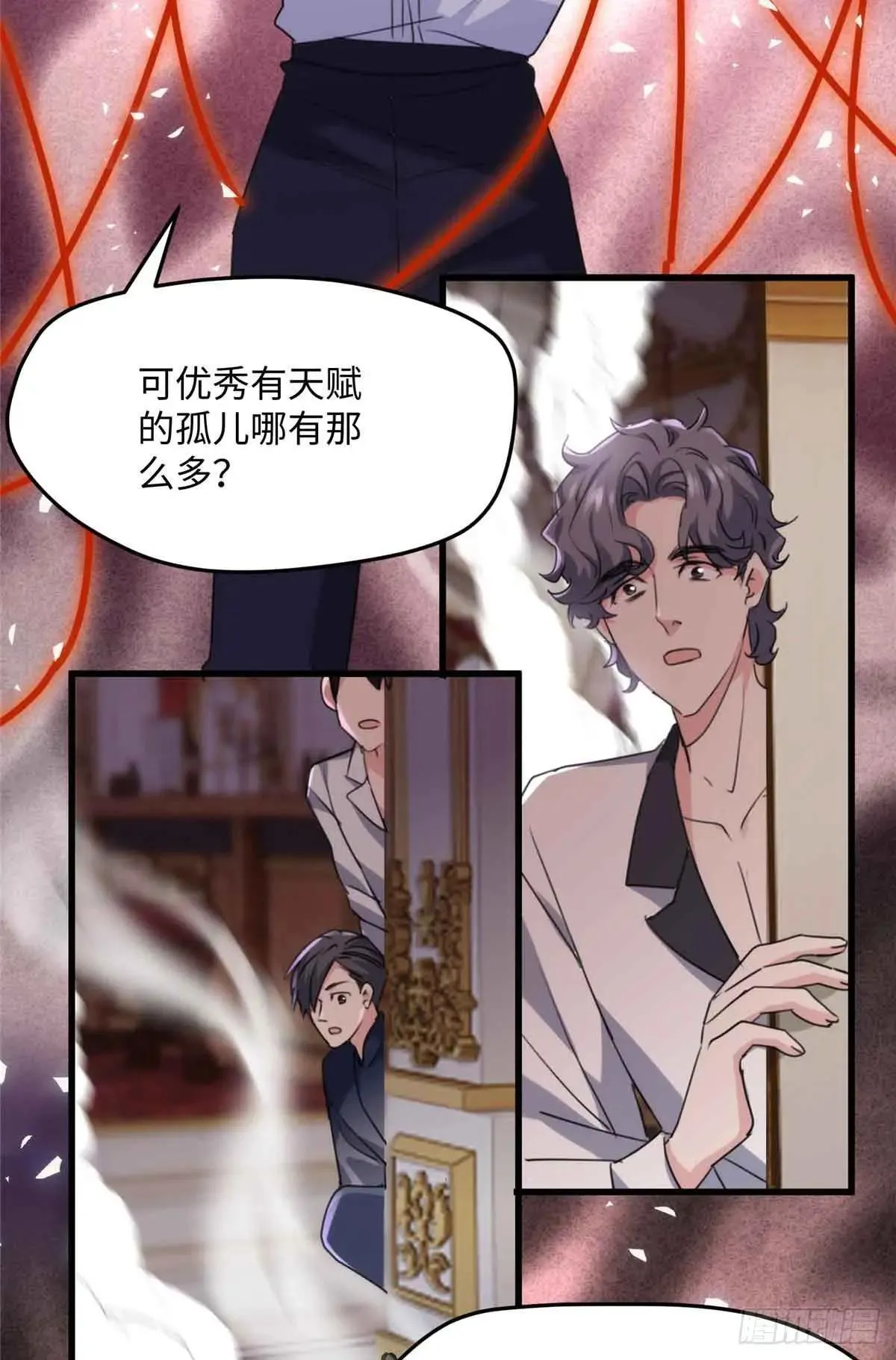 81 当年的真相11