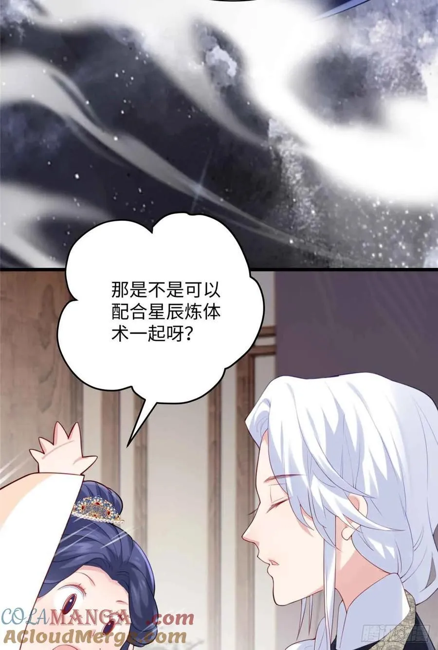 88 你们在干什么！！42