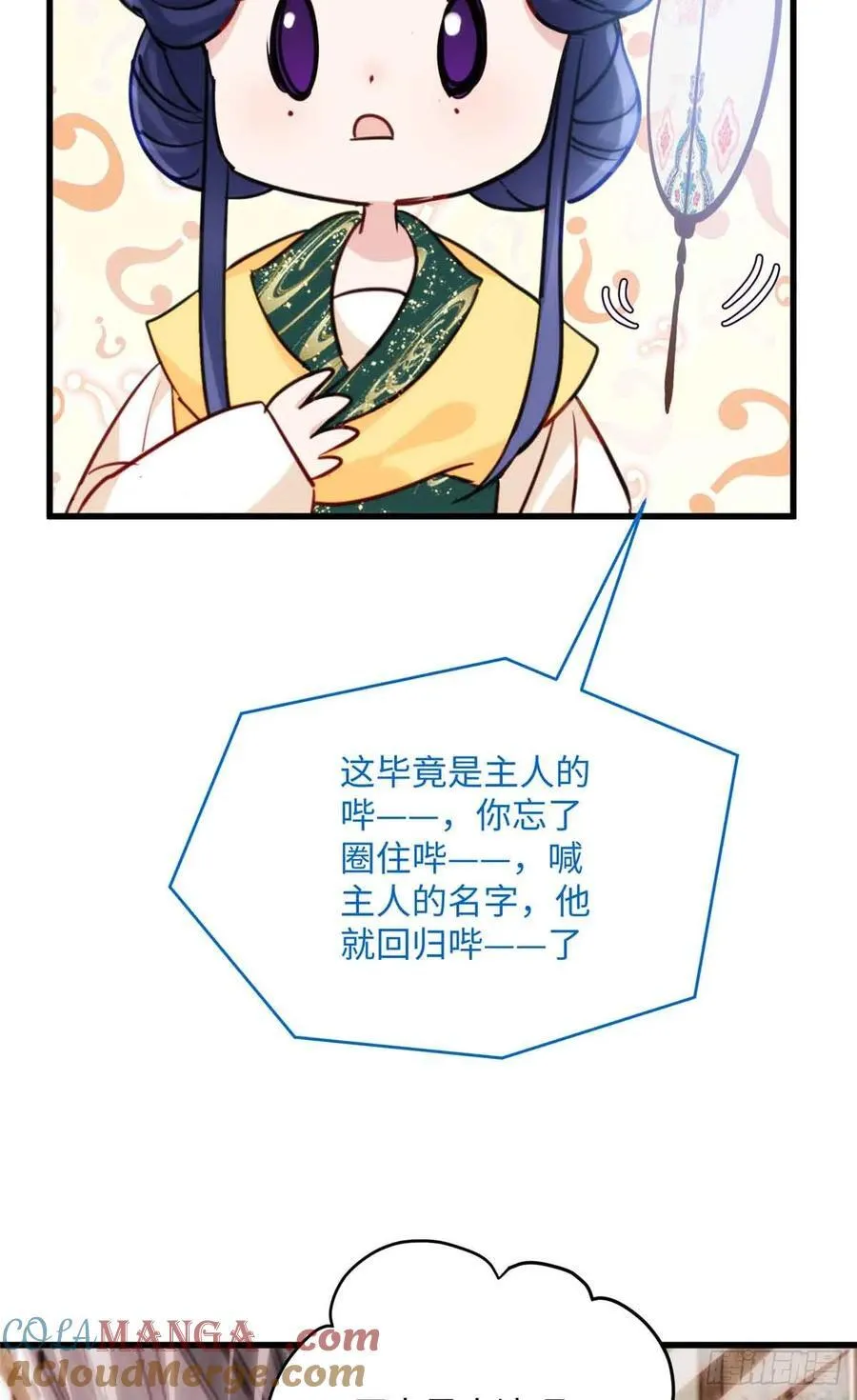 88 你们在干什么！！51