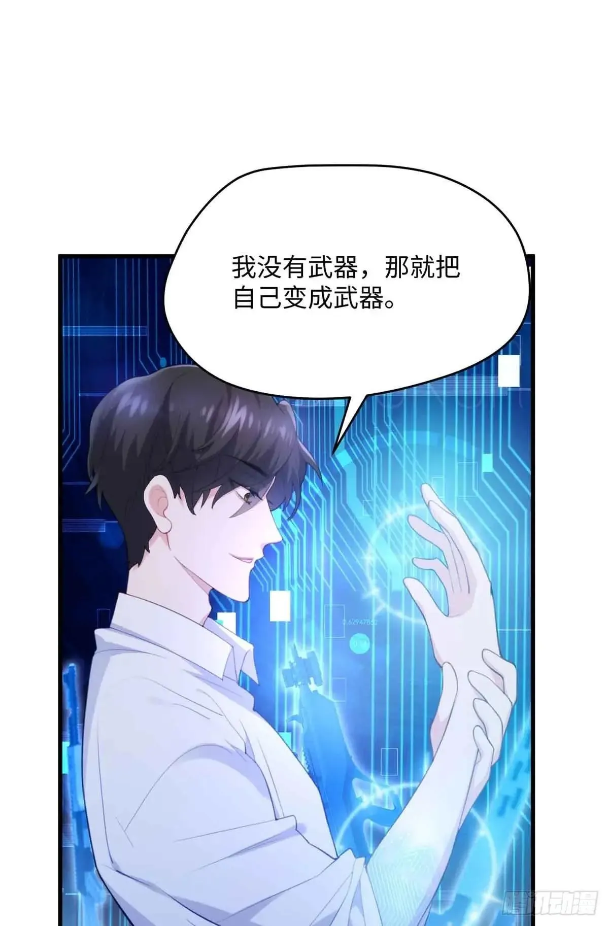 81 当年的真相20