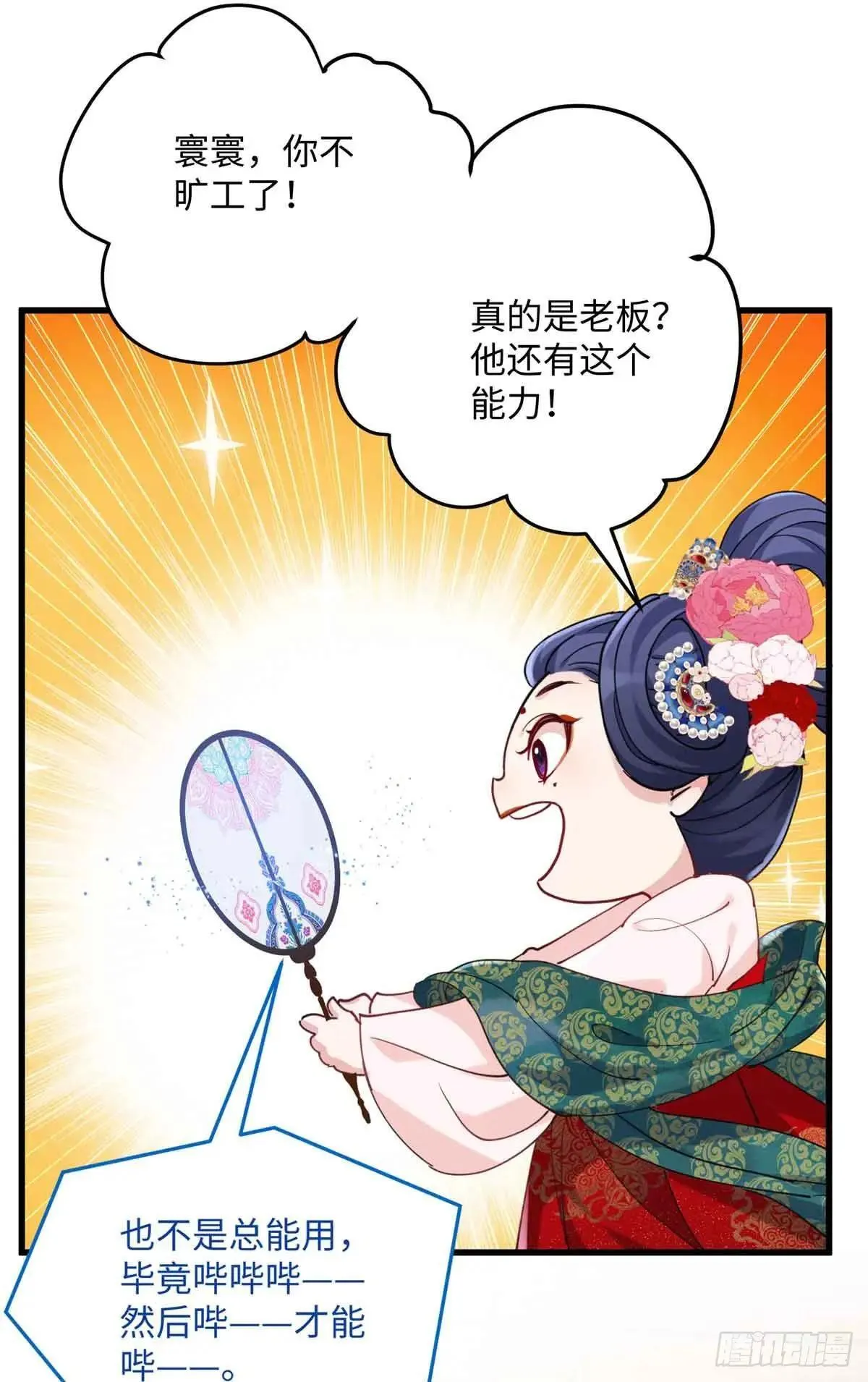 85 这个都是马赛克的世界！46