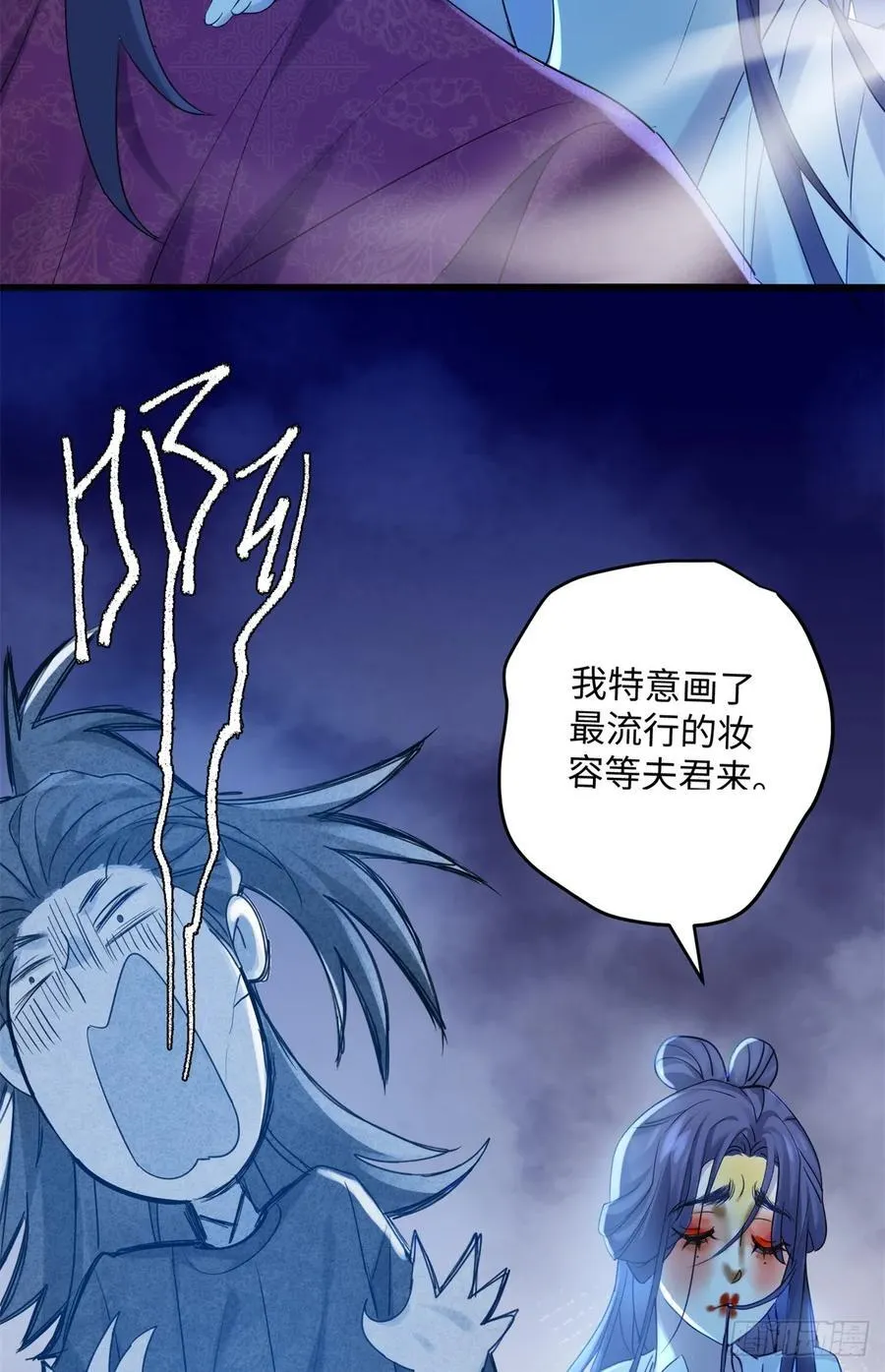 89 夫君，我美吗29