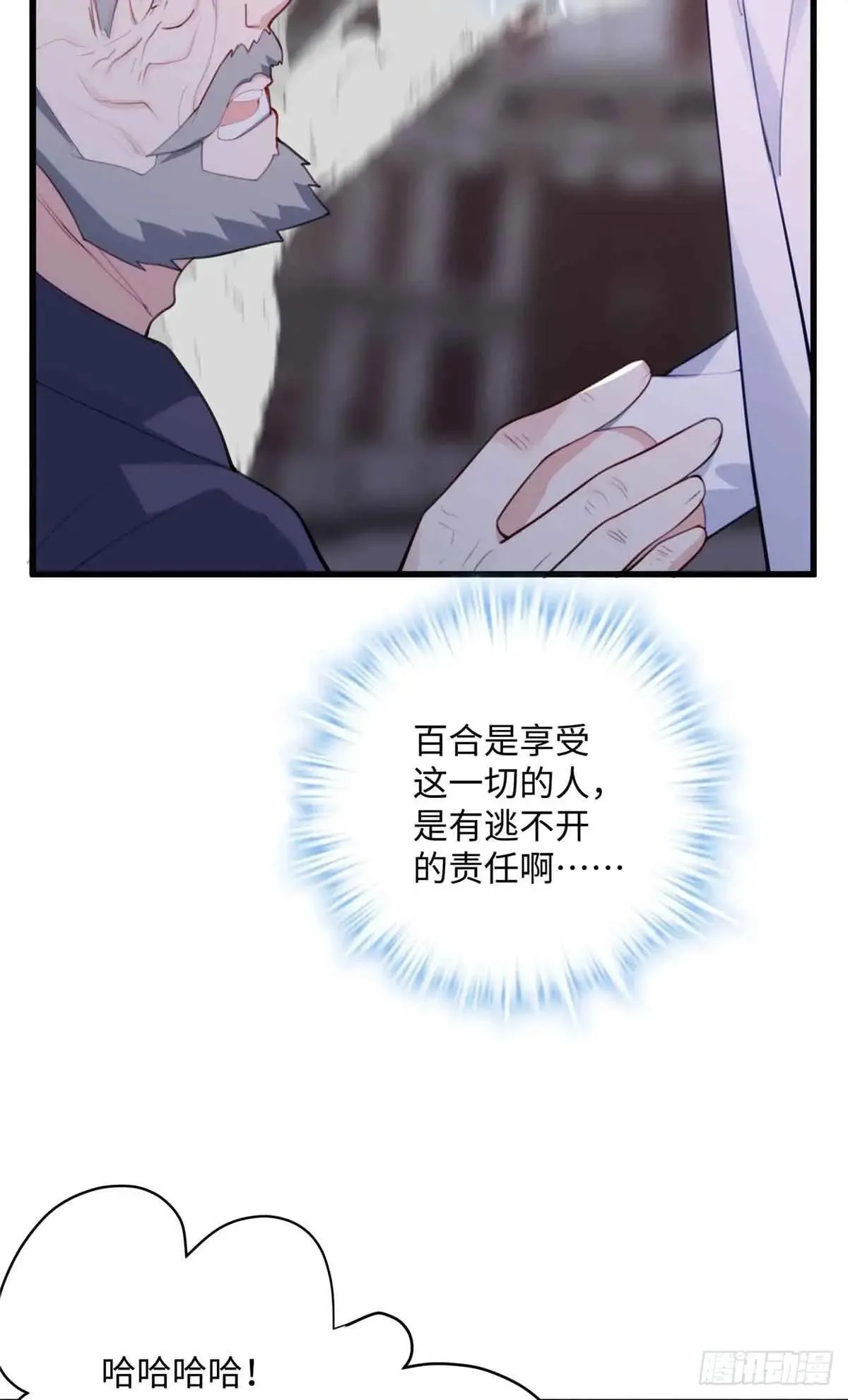 81 当年的真相35