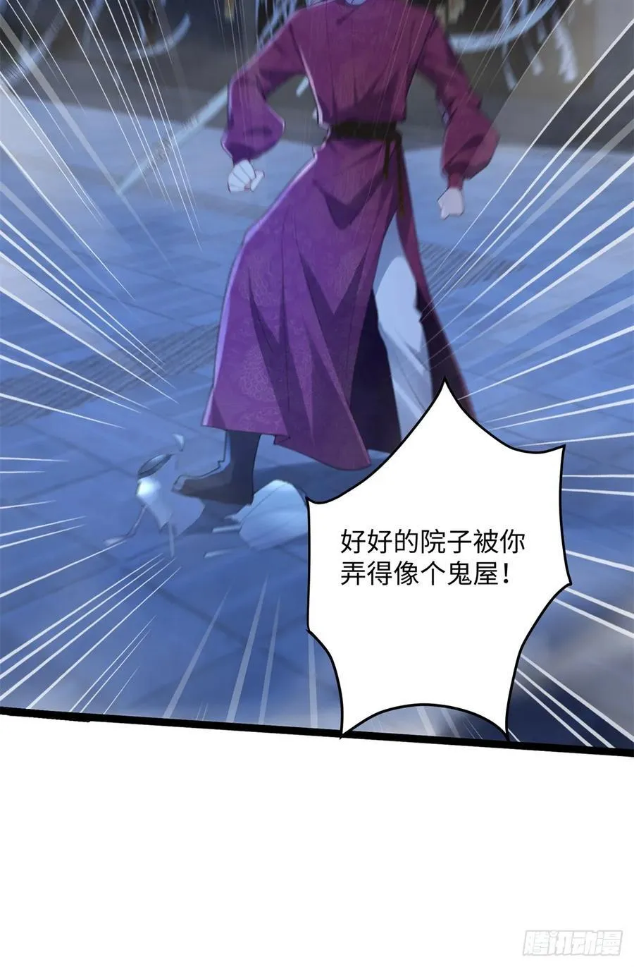 89 夫君，我美吗25