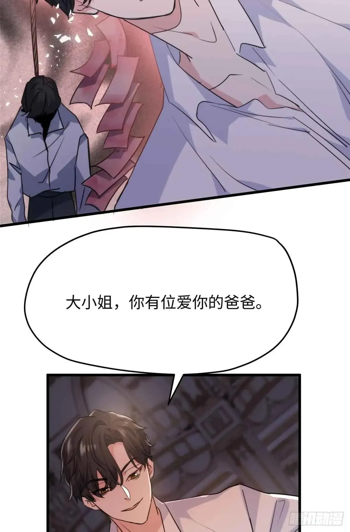 81 当年的真相13