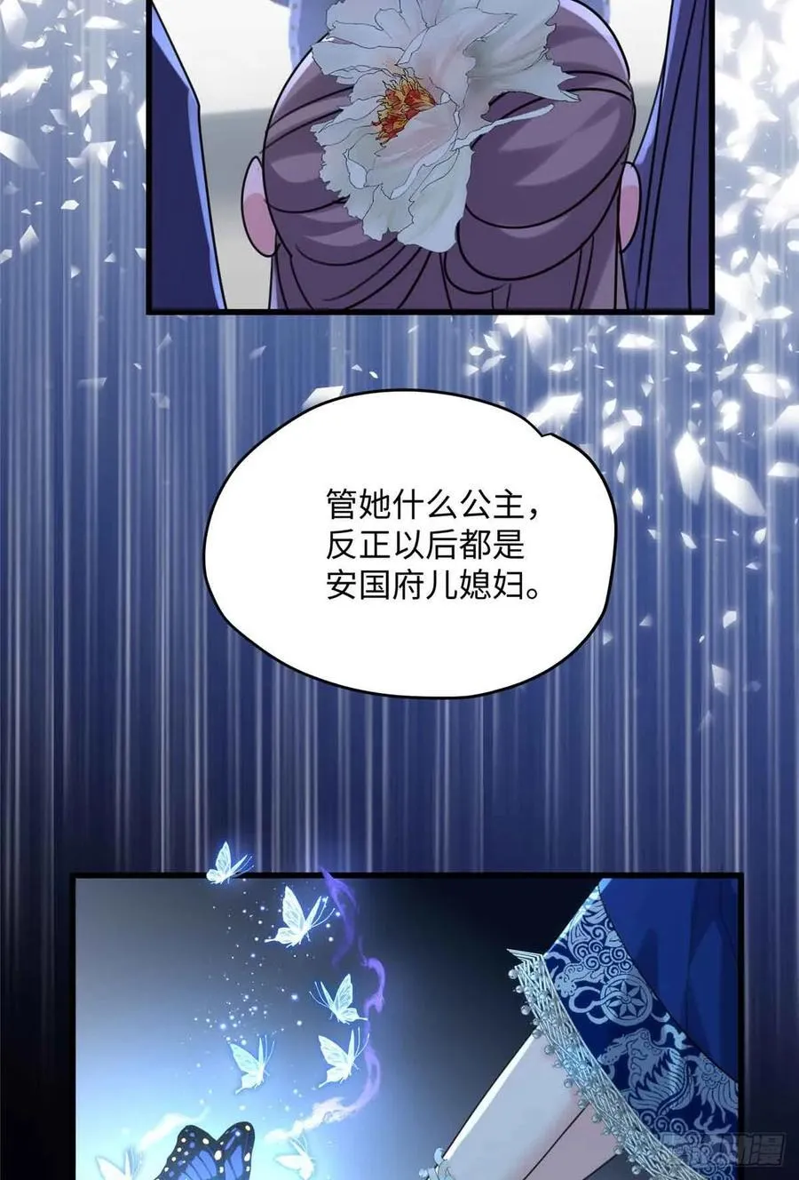 87 这是小姐的相好！46