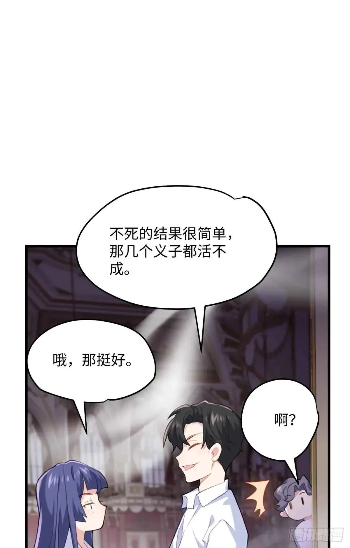 81 当年的真相40