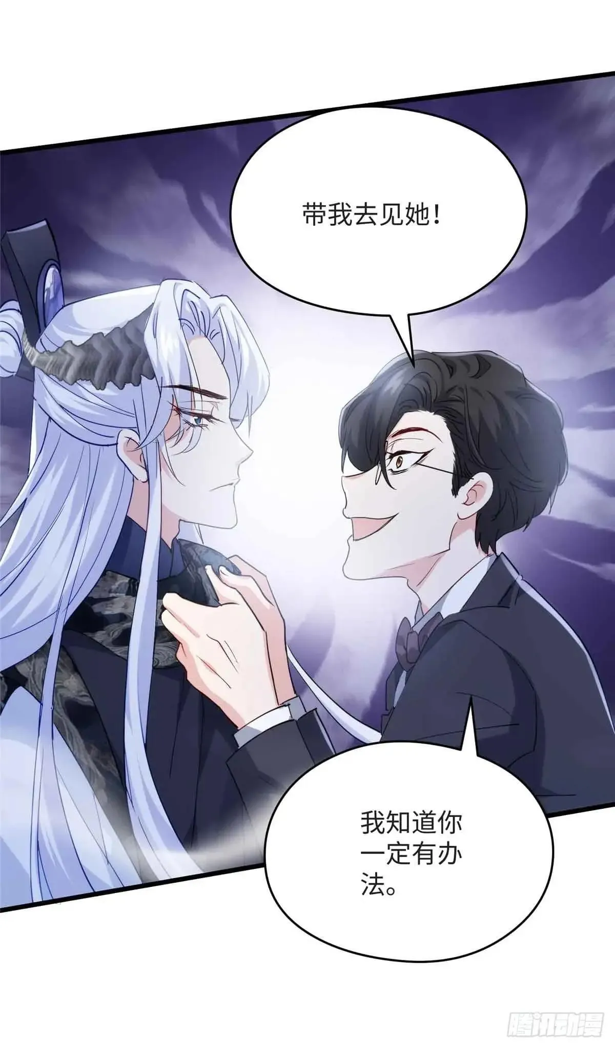 83 你就是我42