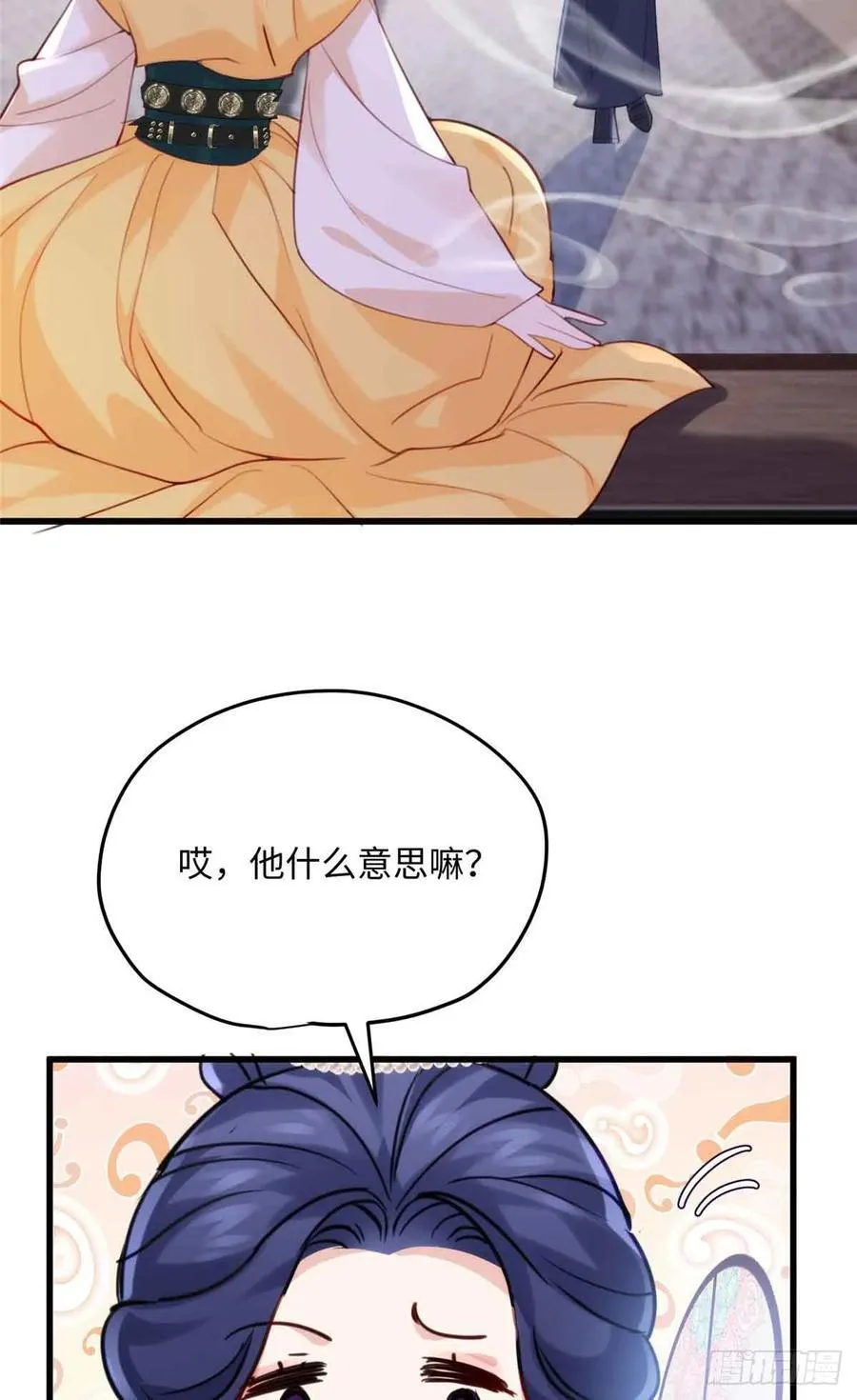 88 你们在干什么！！50