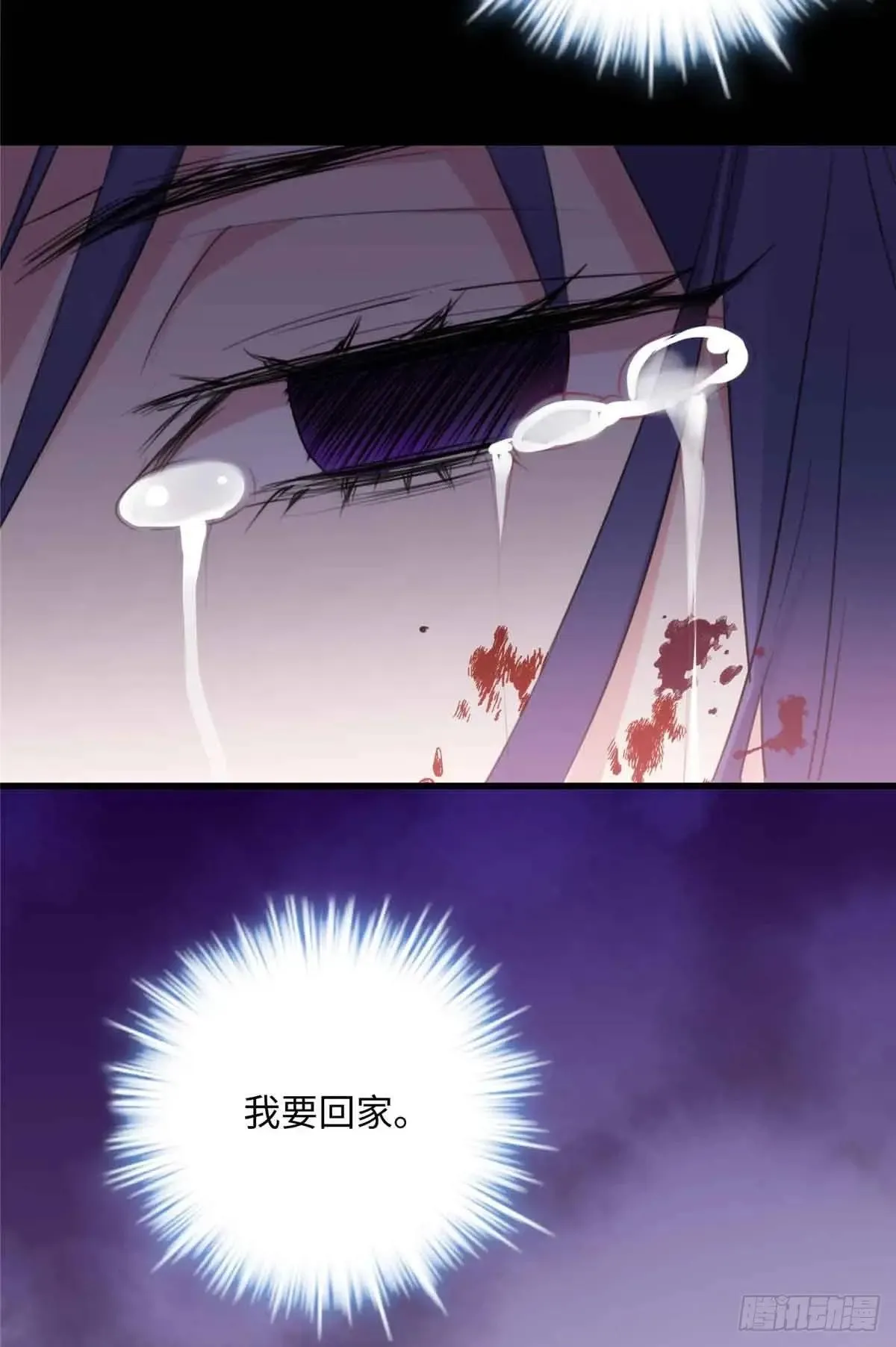 82 我死，也要带走你44