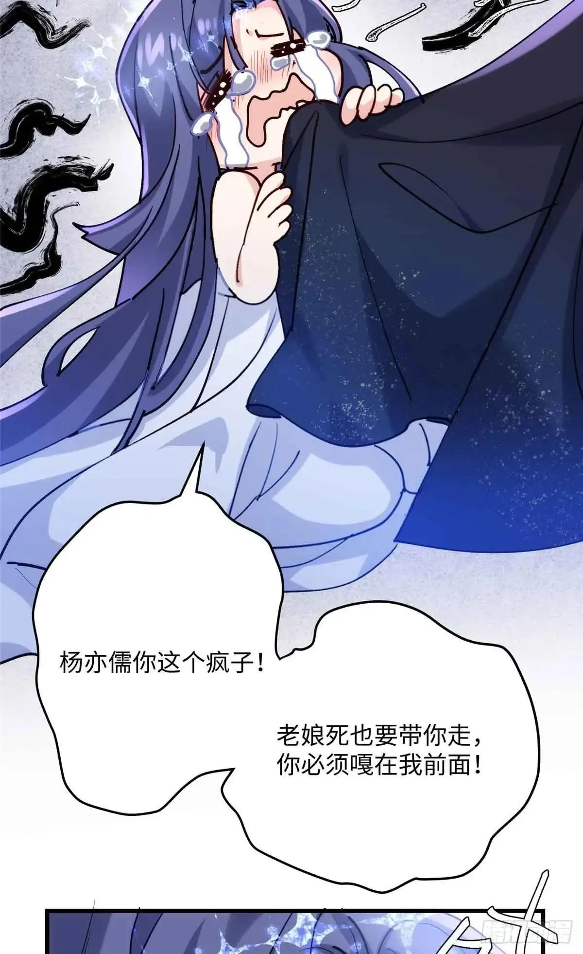83 你就是我13