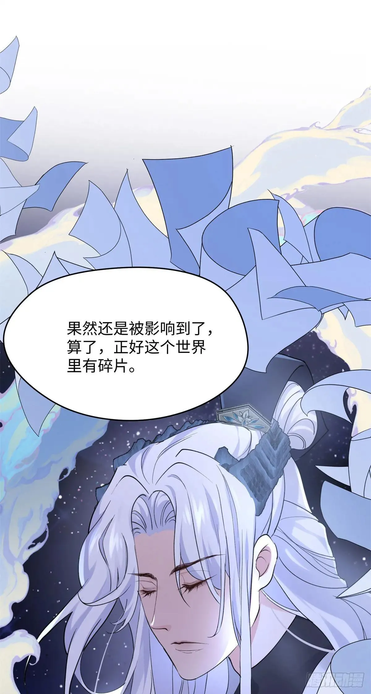 84 怎么是你！46